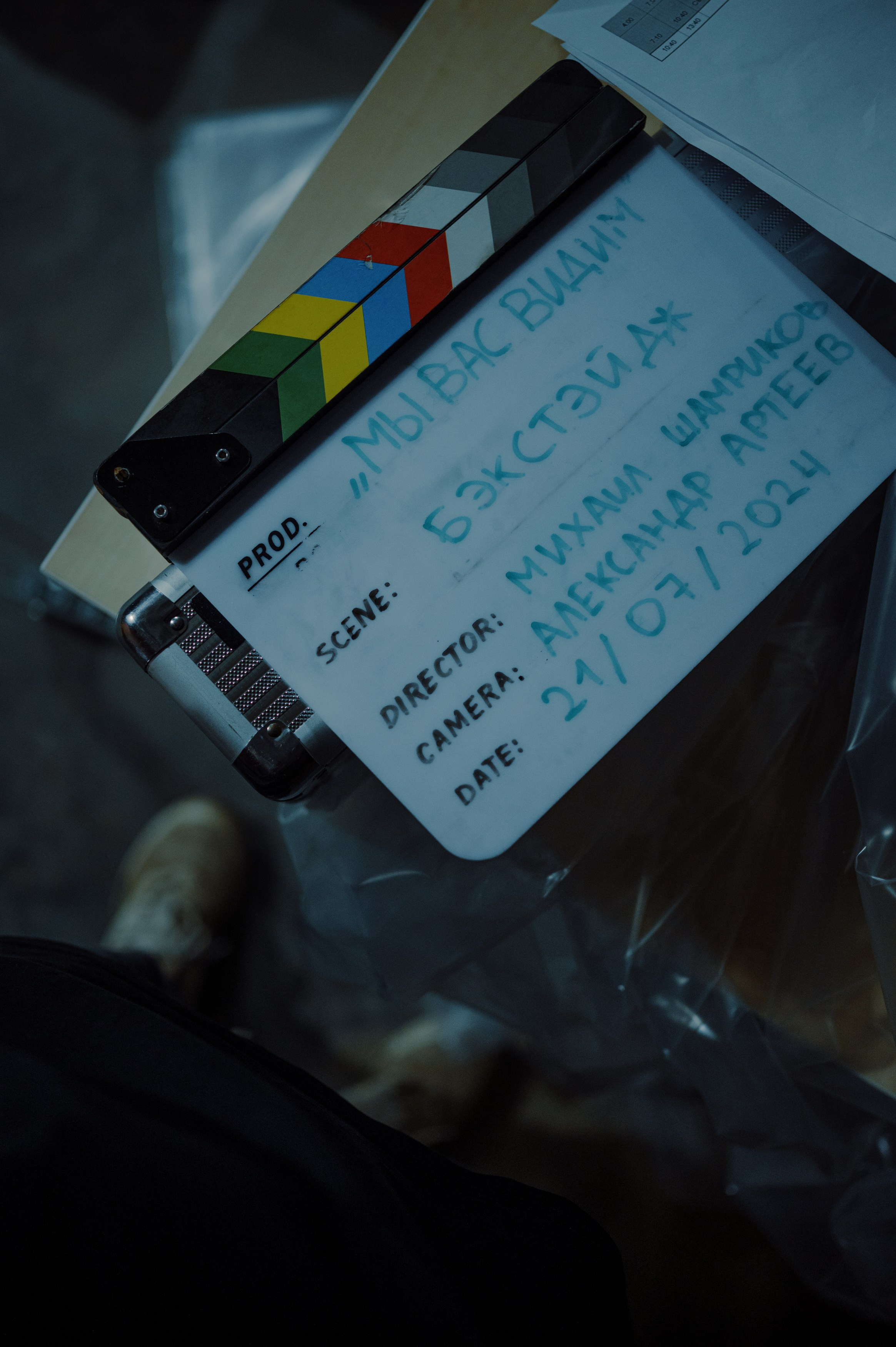 BACK STAGE FOR BAZA. Контент фотограф Илья Урс