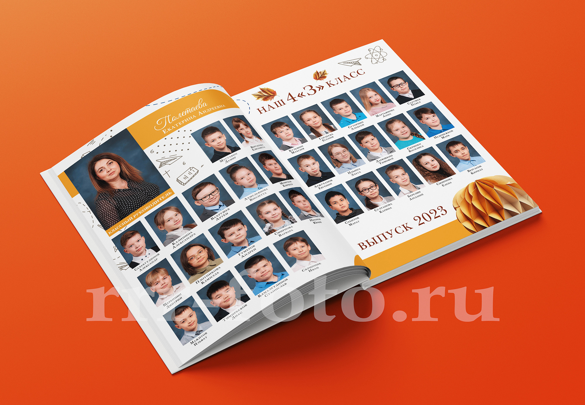 Кораблик. Детский фотограф в Магнитогорске Раиль Рахметов