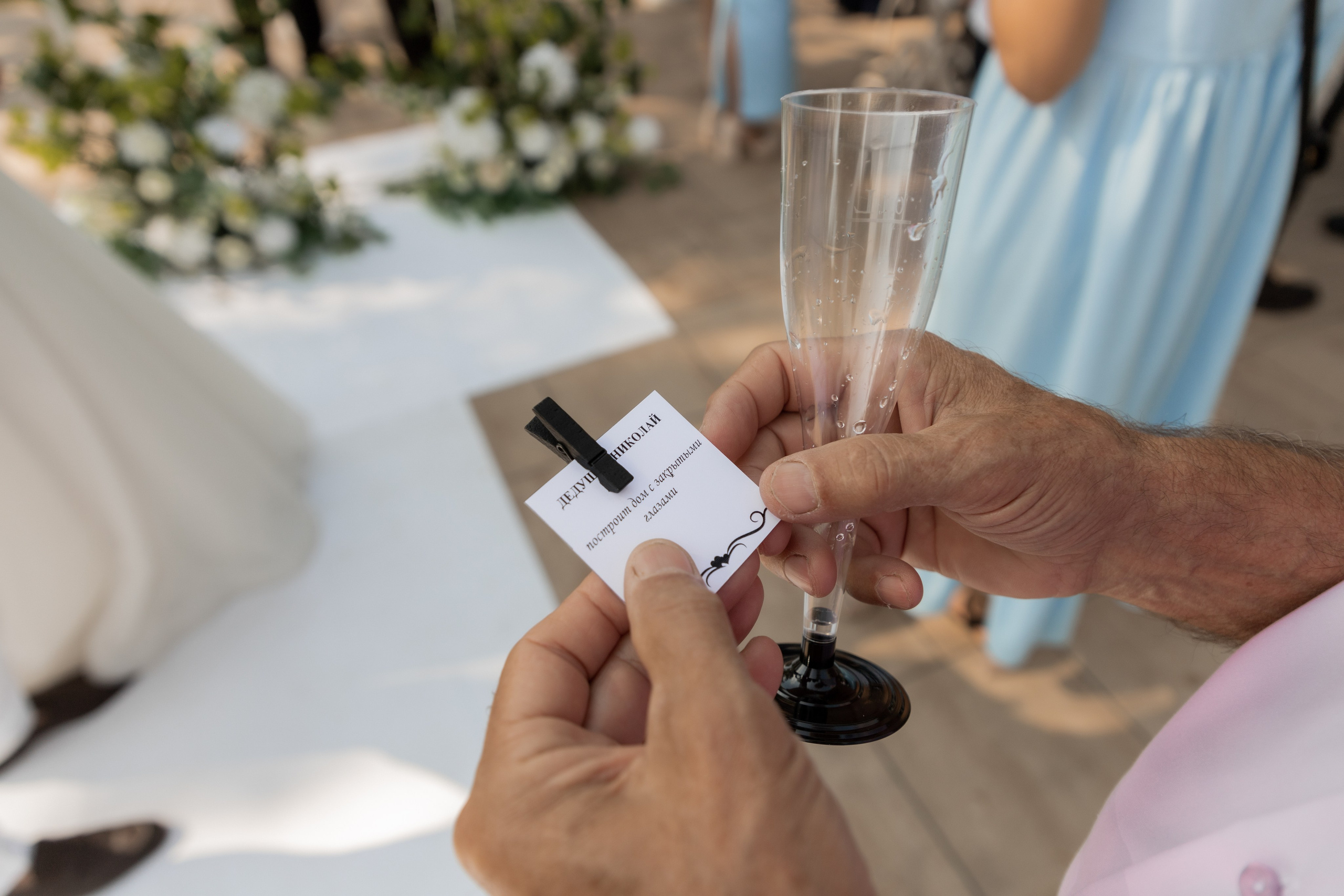 Дмитрий и Анастасия (сокращено). Свадебный фотограф Ангелина Сунгатулина | Саратов | Балаково | Вольск