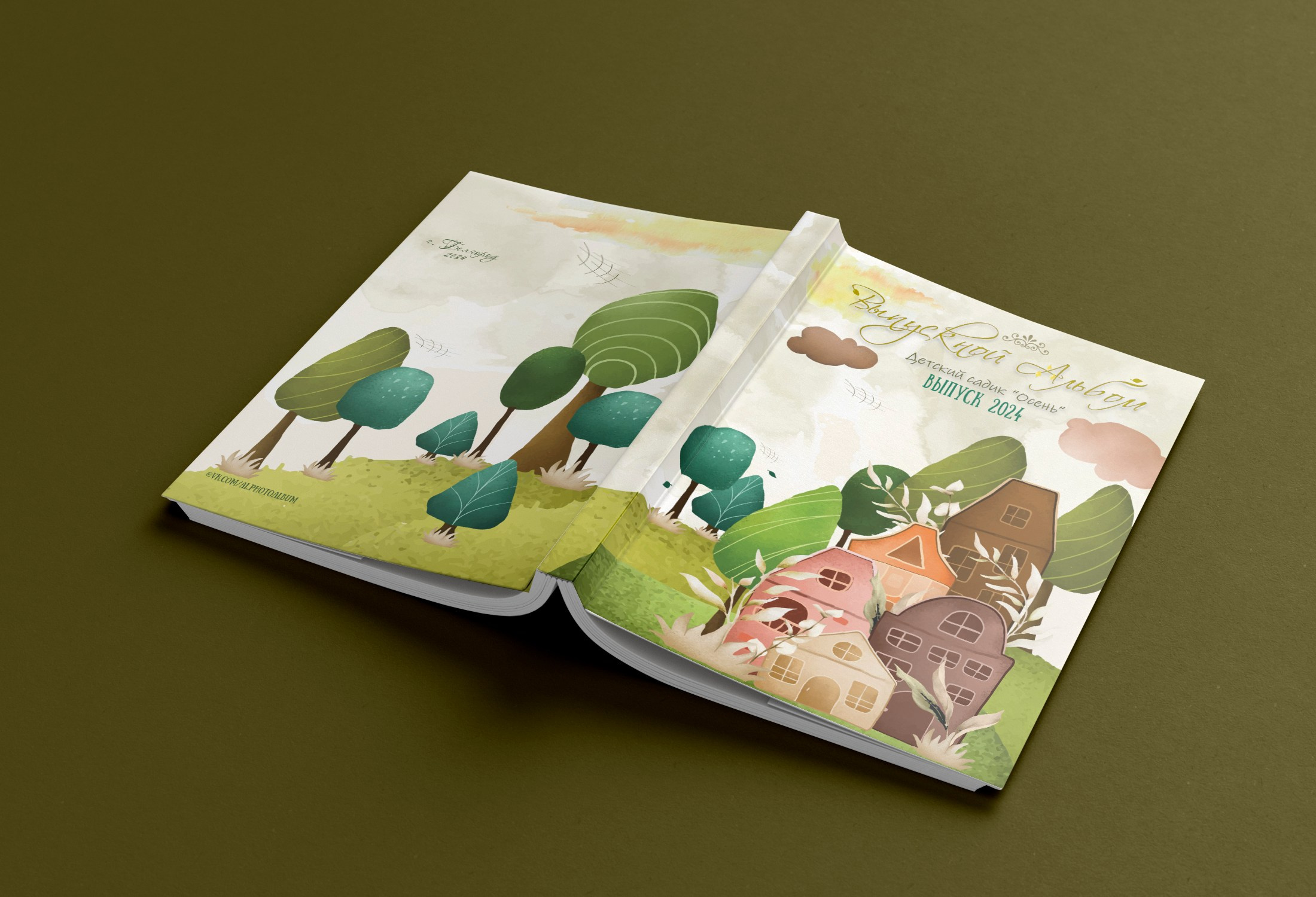 Золотая Осень. ALBUMIA