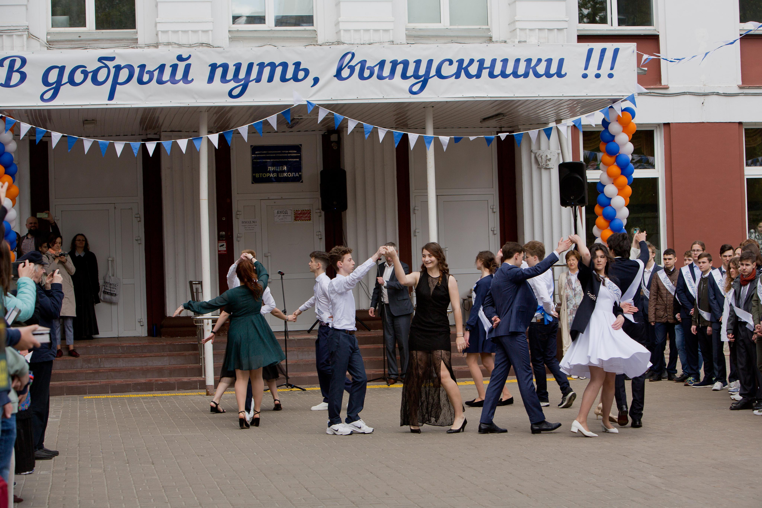 School. Ната Филина. Ваш семейный фотограф. Москва