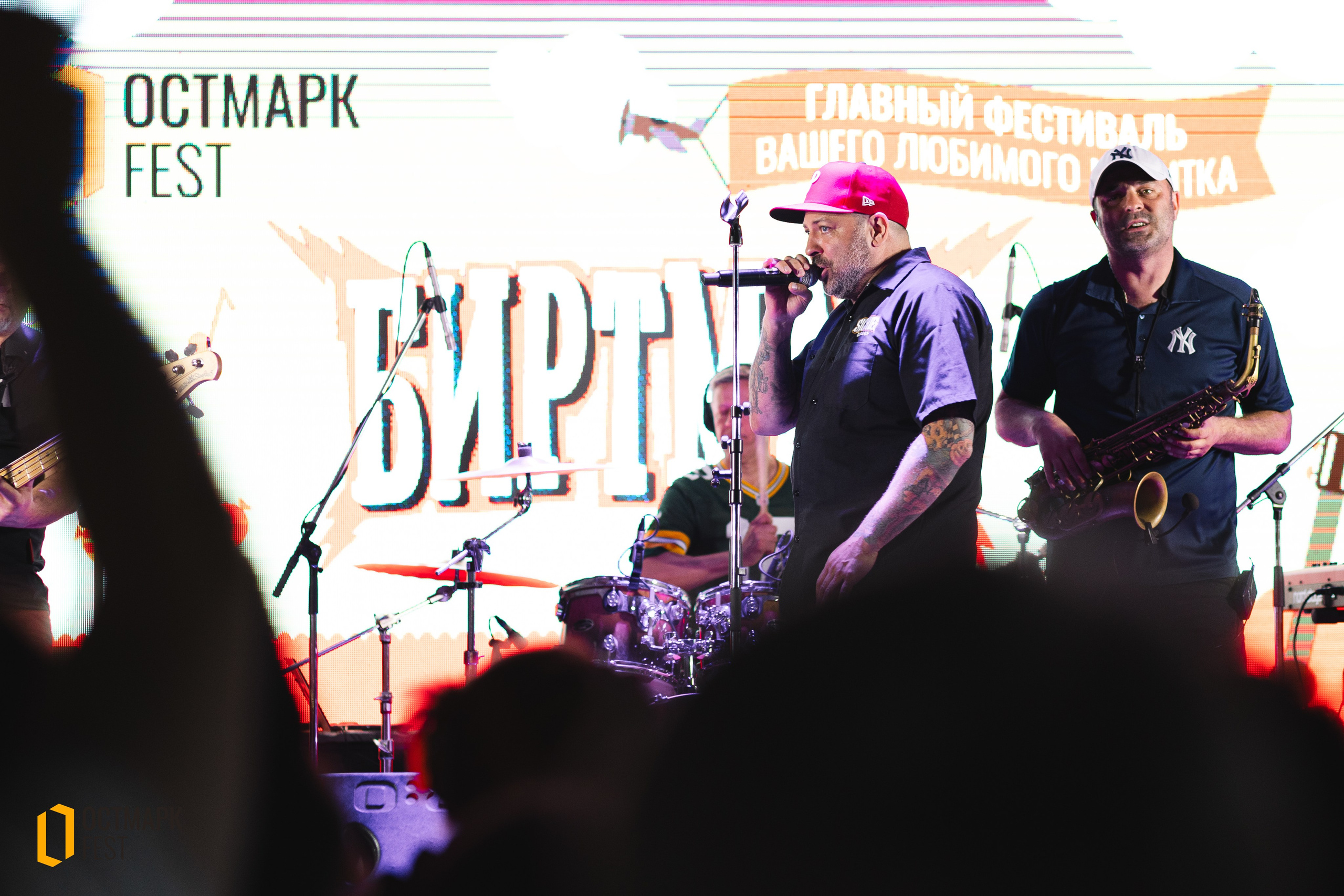 ОСТМАРК FEST 2024. KRIS KRUPINNIKOVA