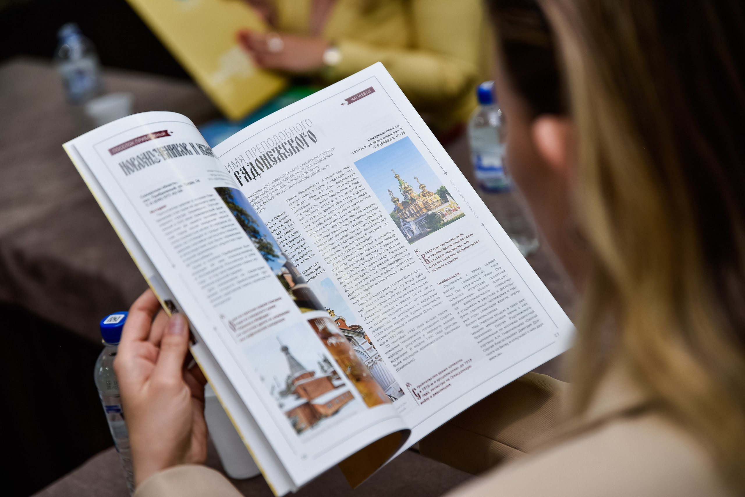 Рекламный тур по Святыням Самарского края