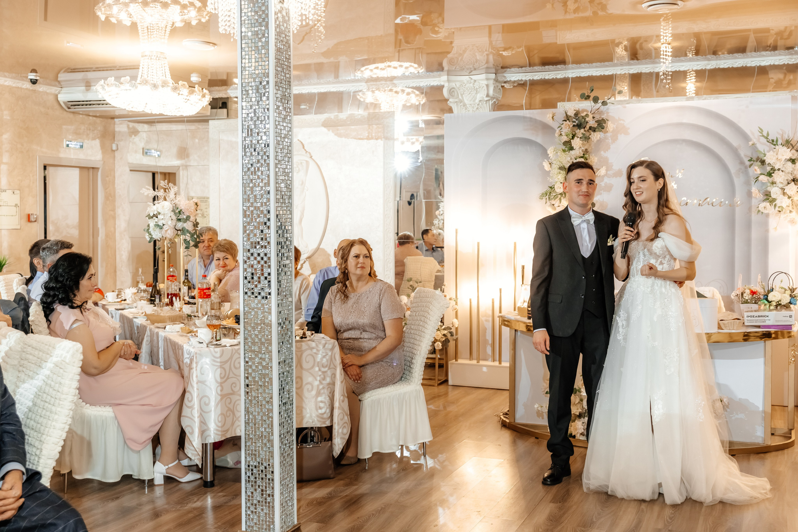 Вадим и Анастасия. Свадебный и семейный фотограф Разида Мухаметова