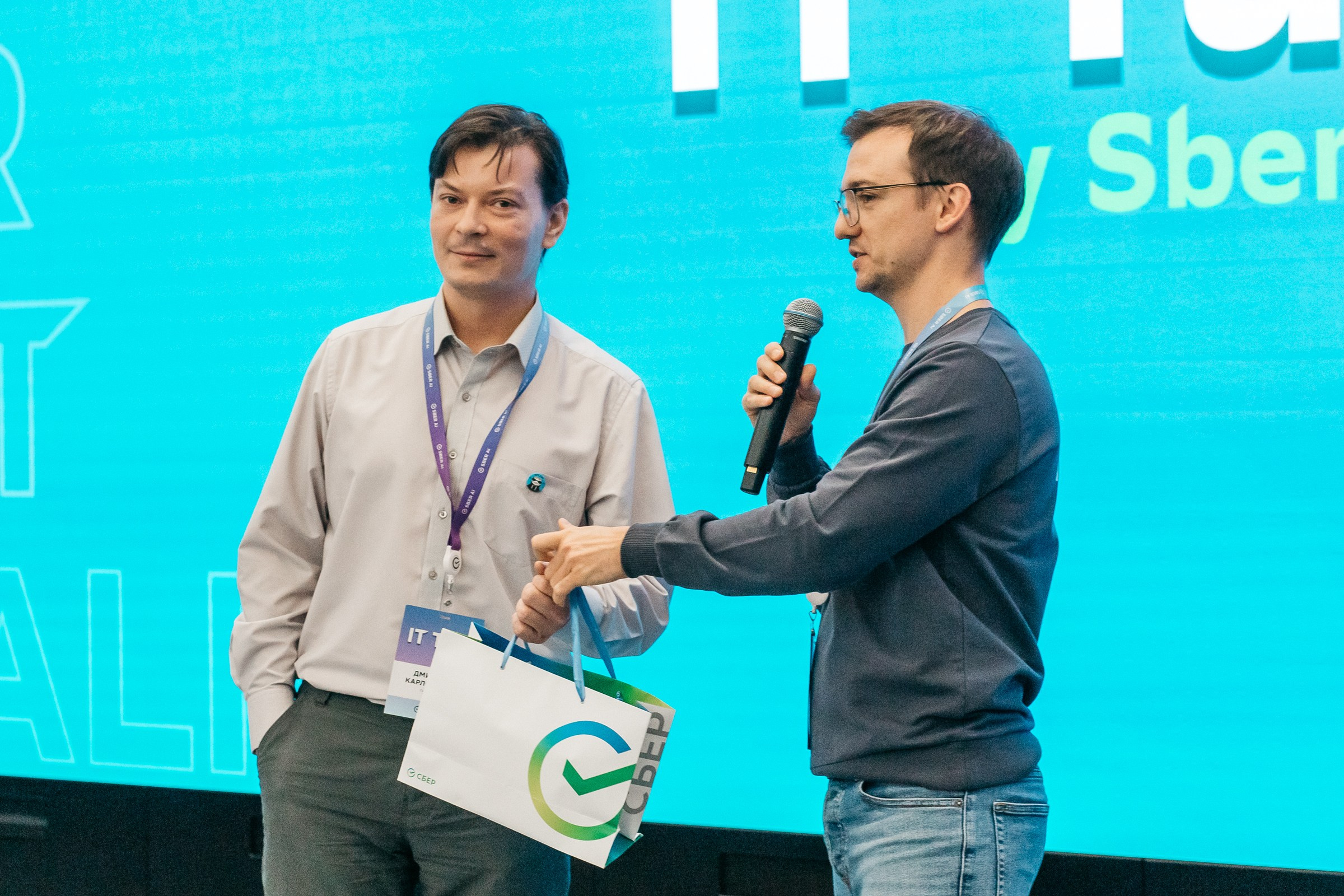 IT-конференция