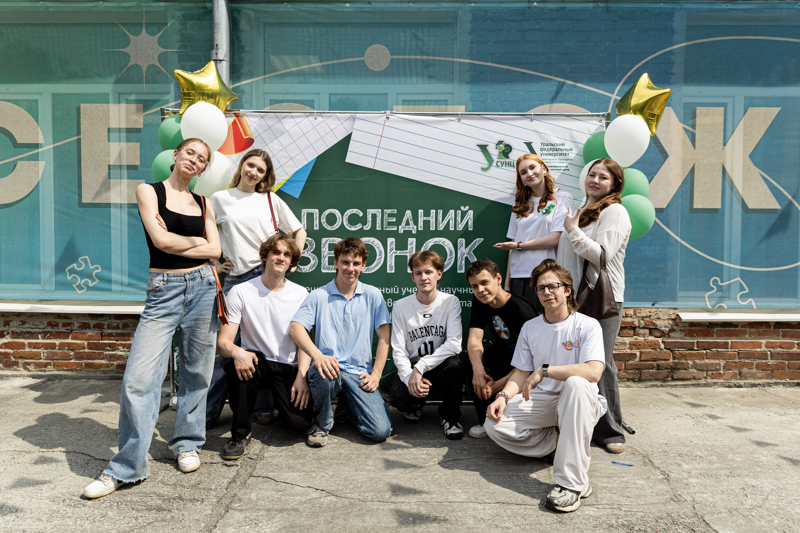 Последний звонок СУНЦ. Фотограф Родион Нарудинов