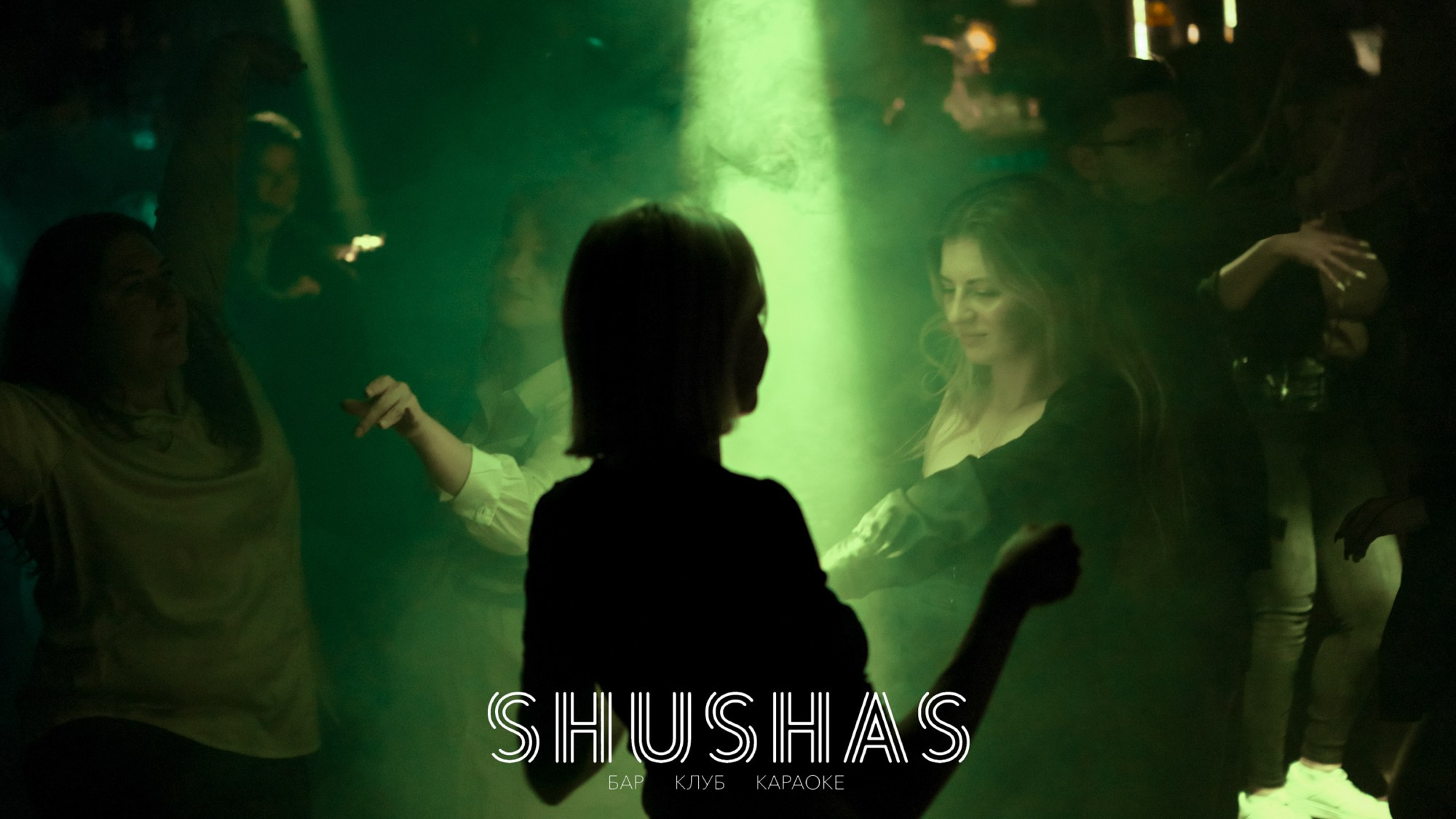 Shushas Пушкинская. Фотограф Владимир Молоканов