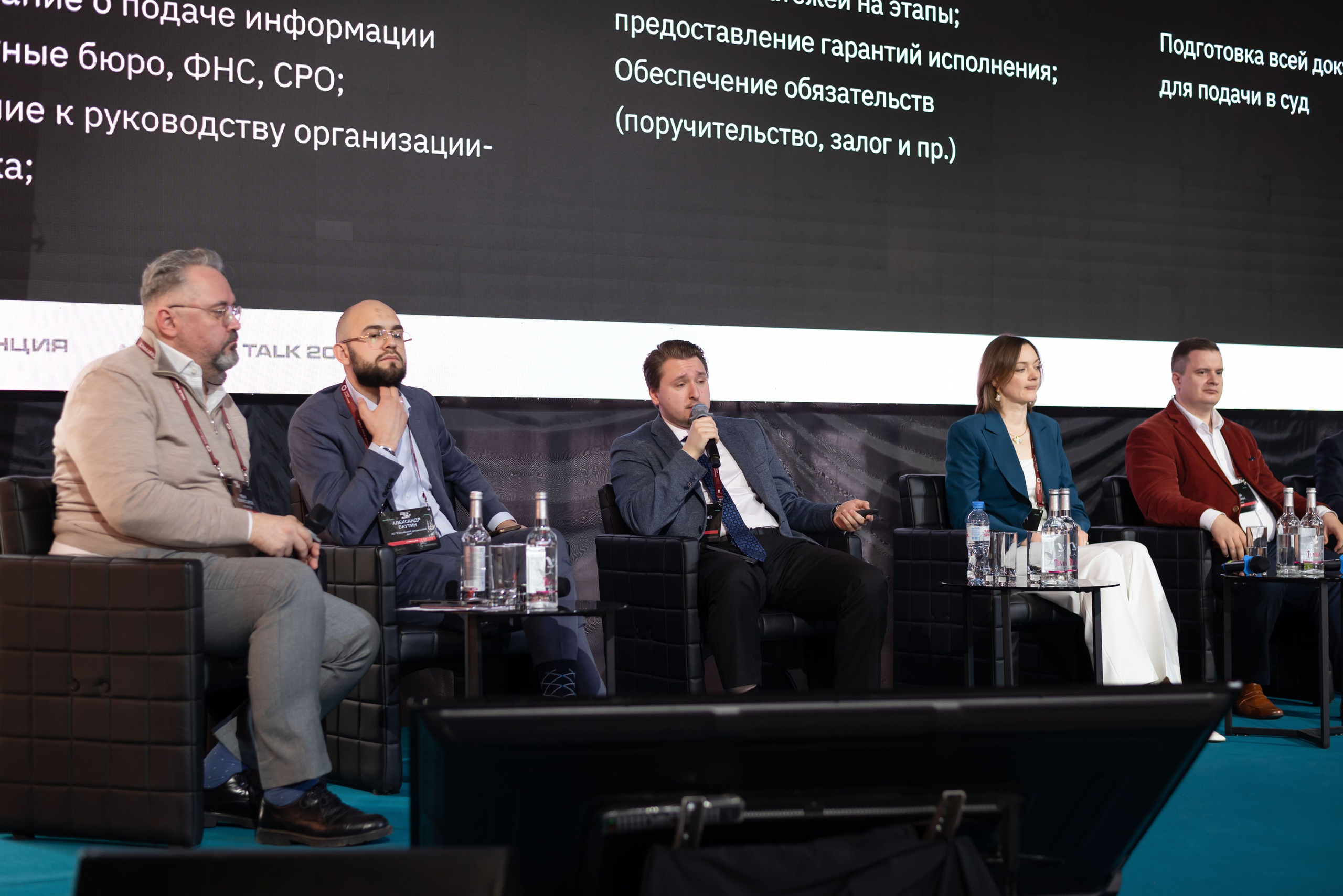 Конференция DOLG TALK. Event photographer from Moscow