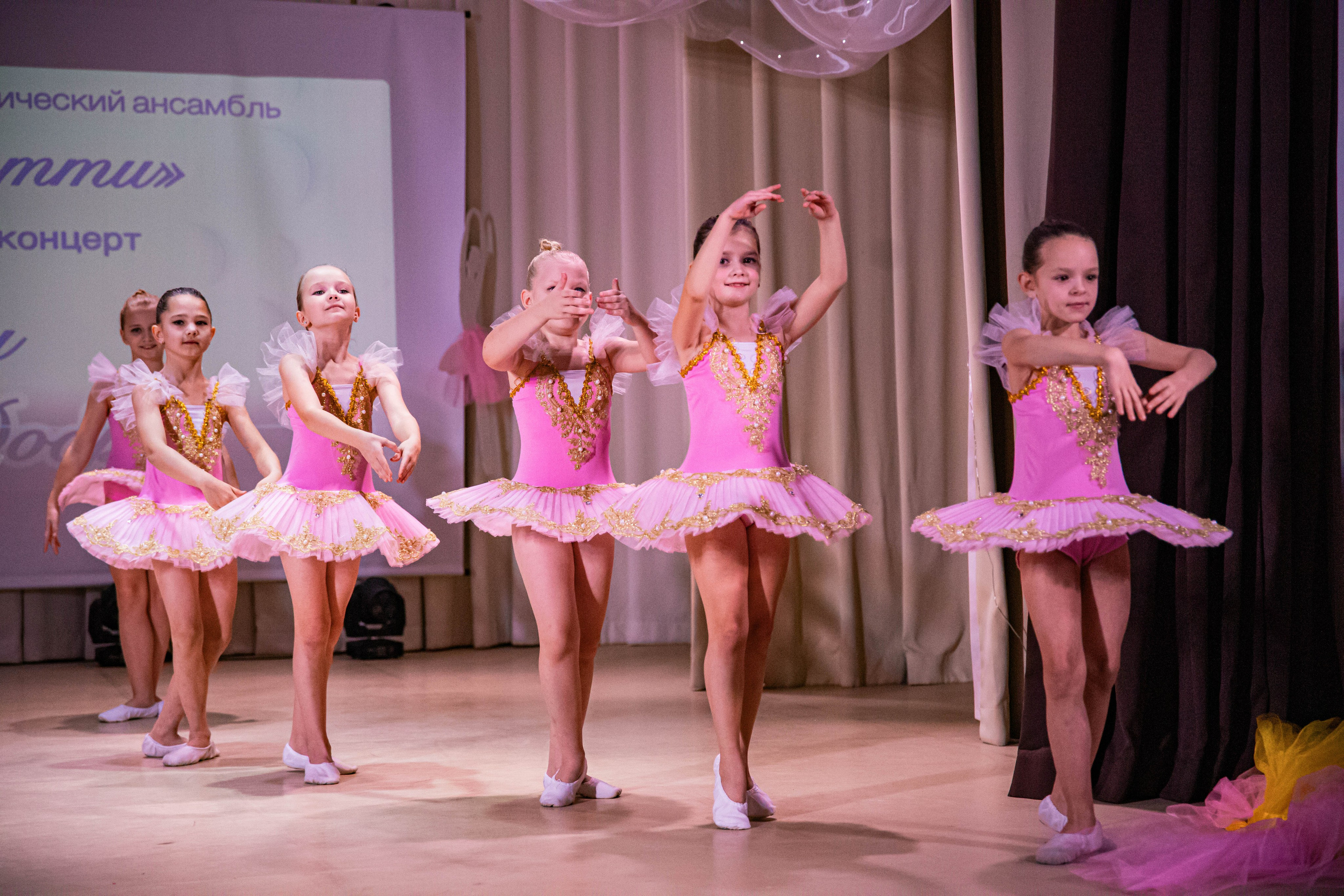 «Конфетти» Юбилейный концерт «Твори Добро». Фотограф Дарья Маташкова