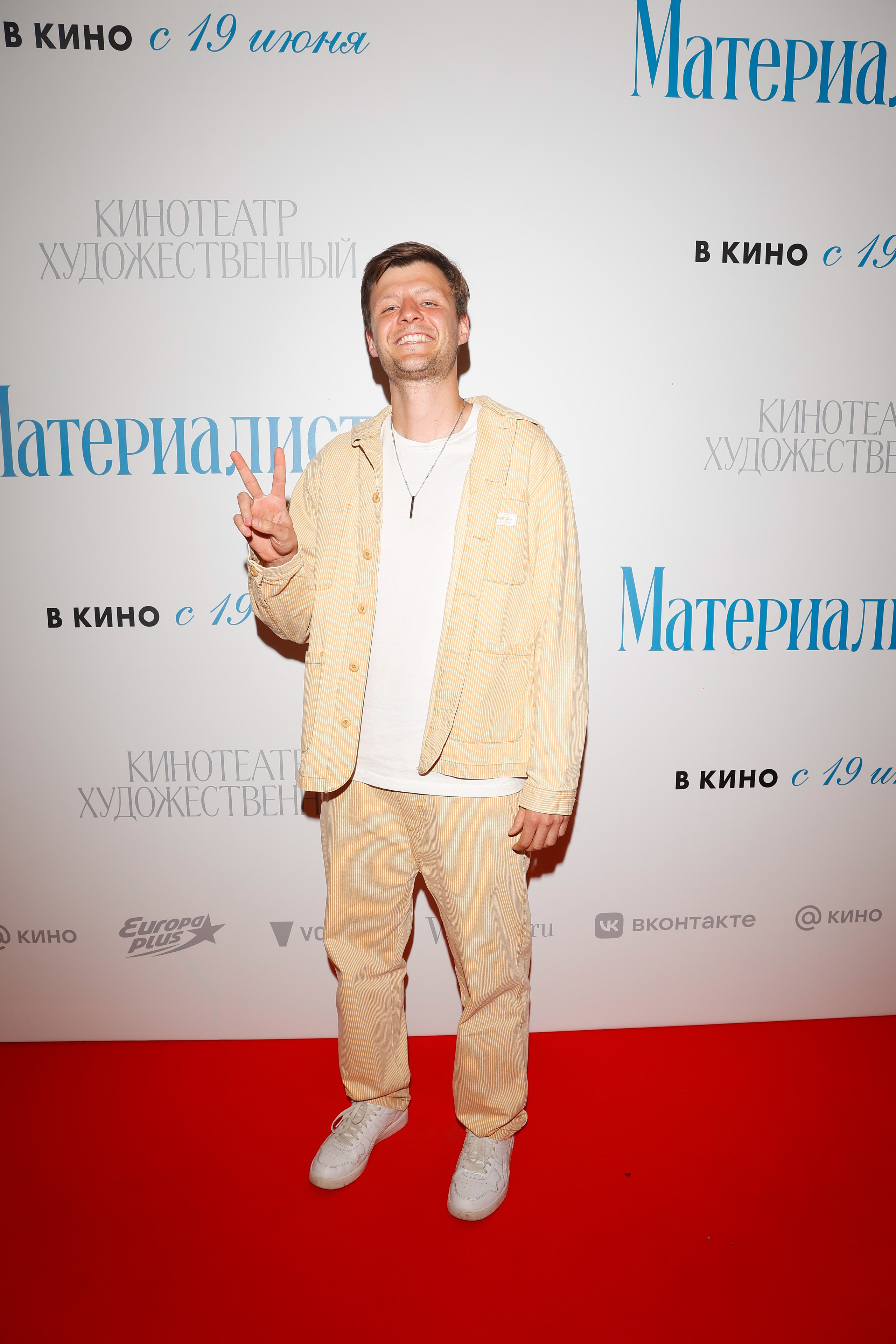 МАТЕРИАЛИСТКА | КИНОТЕАТР ХУДОЖЕСТВЕННЫЙ | VOLGA. Nikolskayasecular