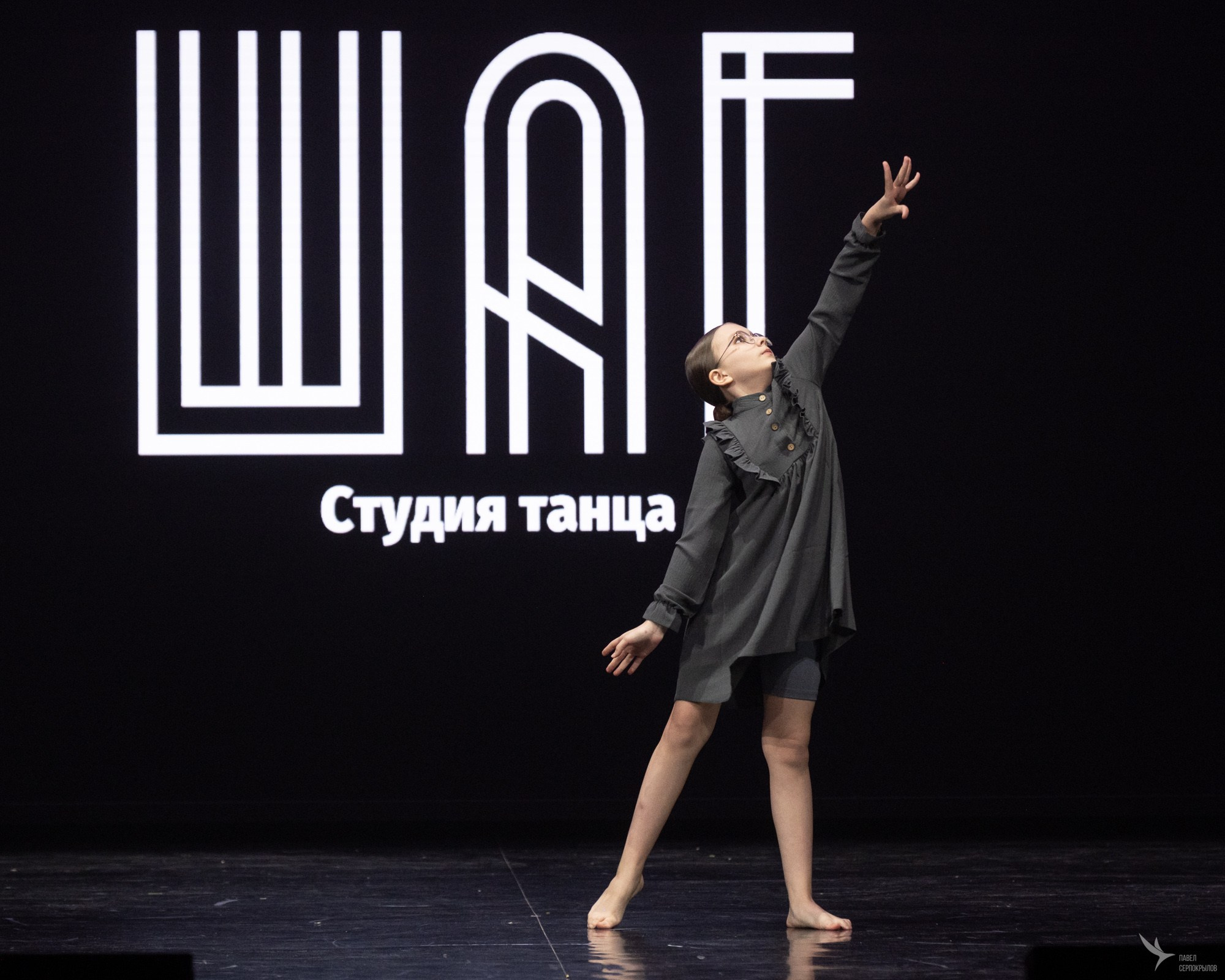 Отчетный концерт студии танца «ШАГ». Репортажный фотограф в Казани Павел Серпокрылов
