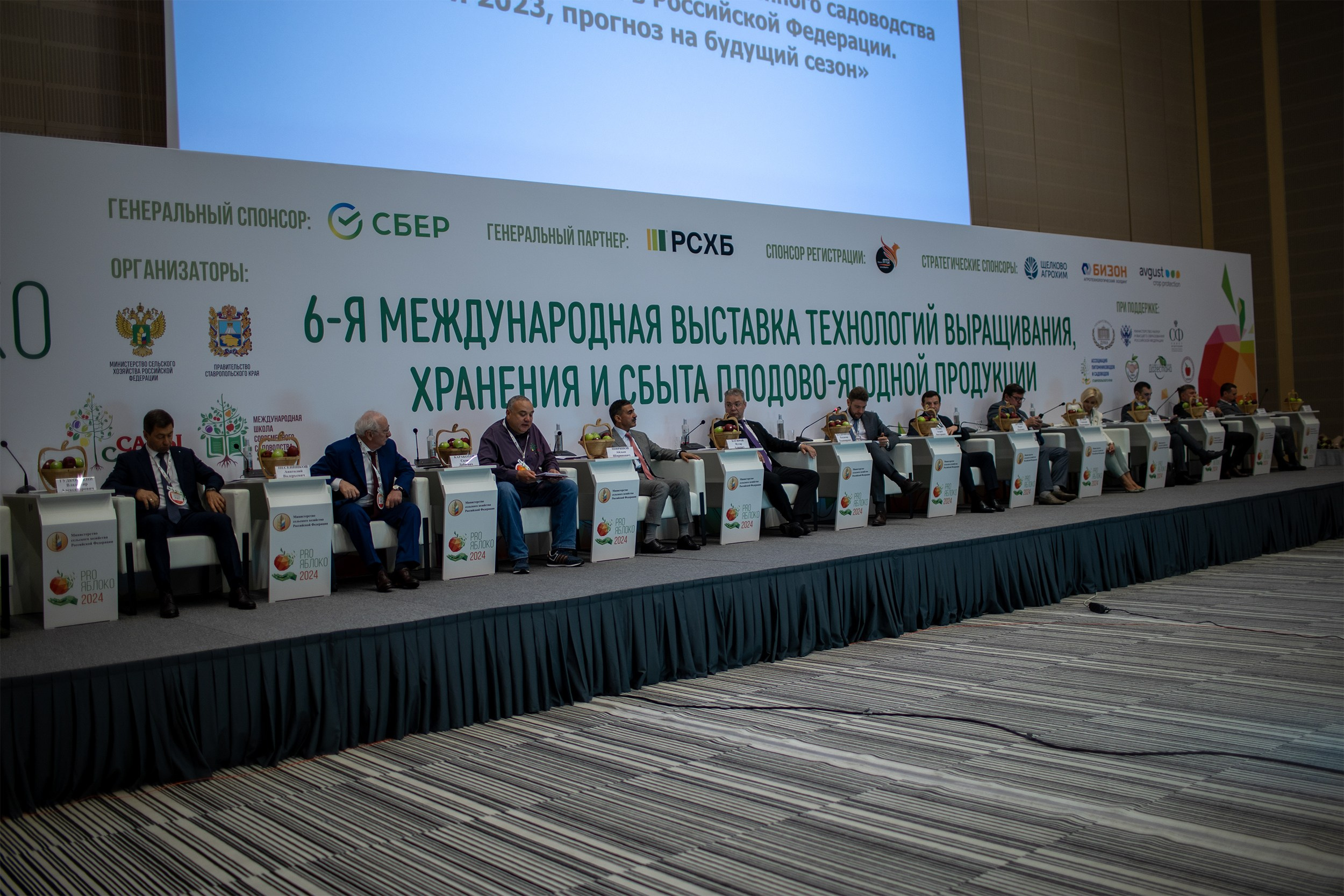 «ЭКСПО Мин Воды» — Pro яблоко. Медиапродюсер, фотограф в Минеральных Водах —Виктор Холодов