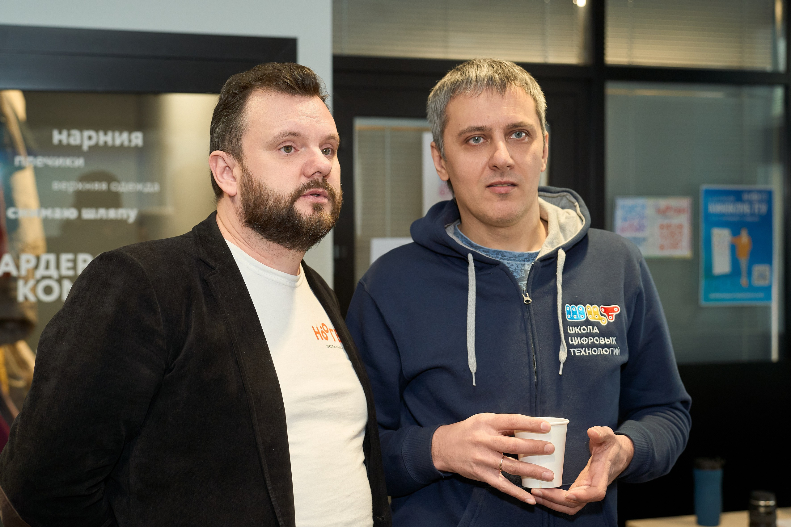 Конференция. Репортажный и портретный фотограф в Томске Ларионов Артём