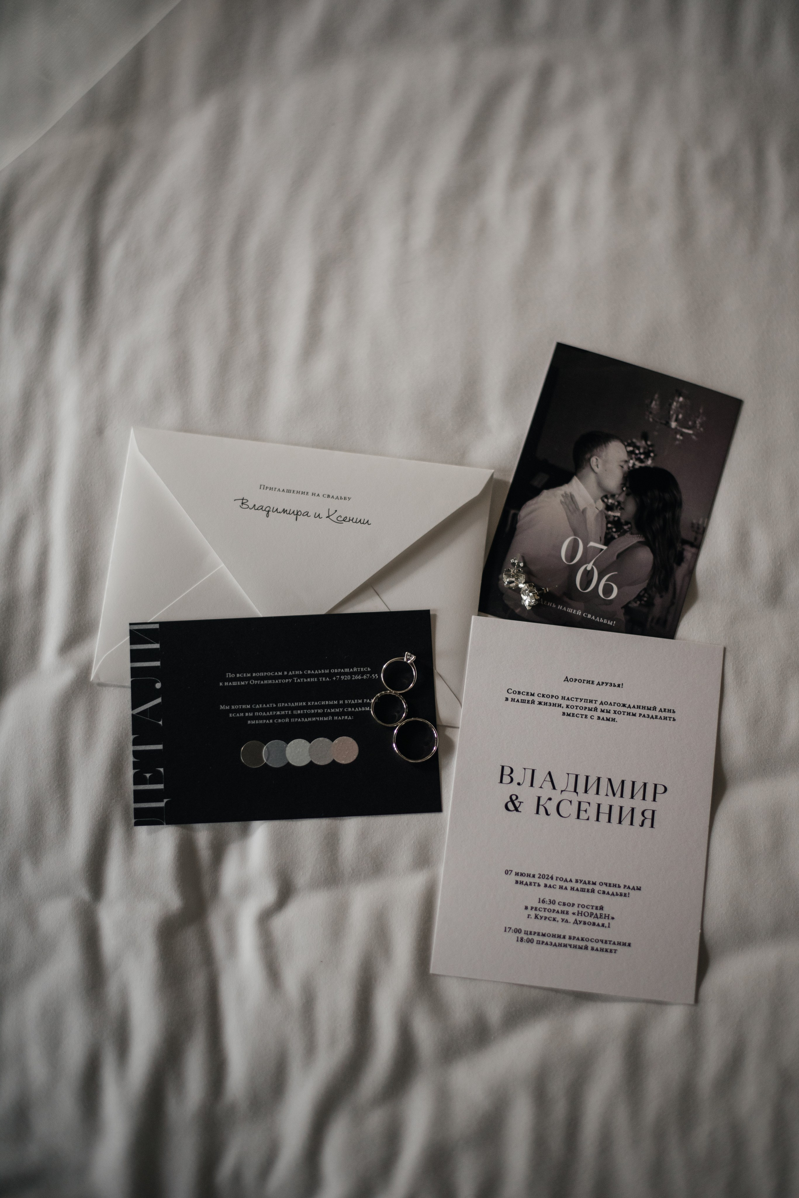 Свадьба Владимир и Ксения Курск. Свадебный фотограф Белгород