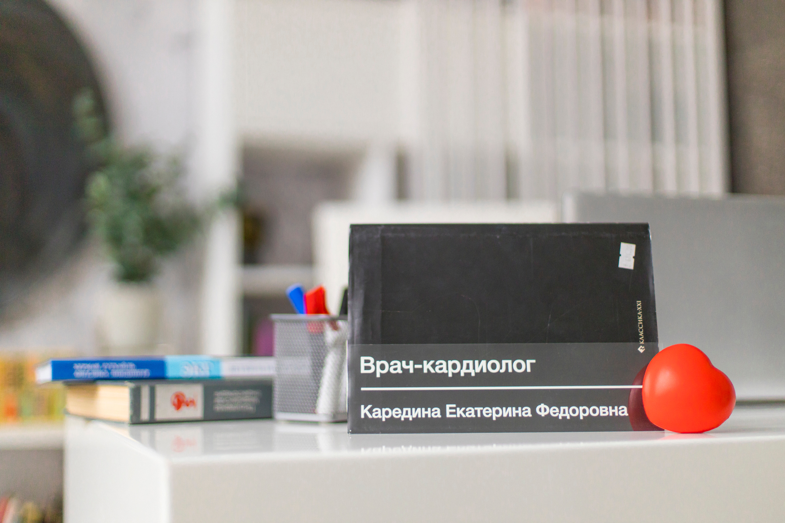 Педиатр-кардиолог Екатерина Каредина. Детский и семейный фотограф Калугина Марина | Москва и МО