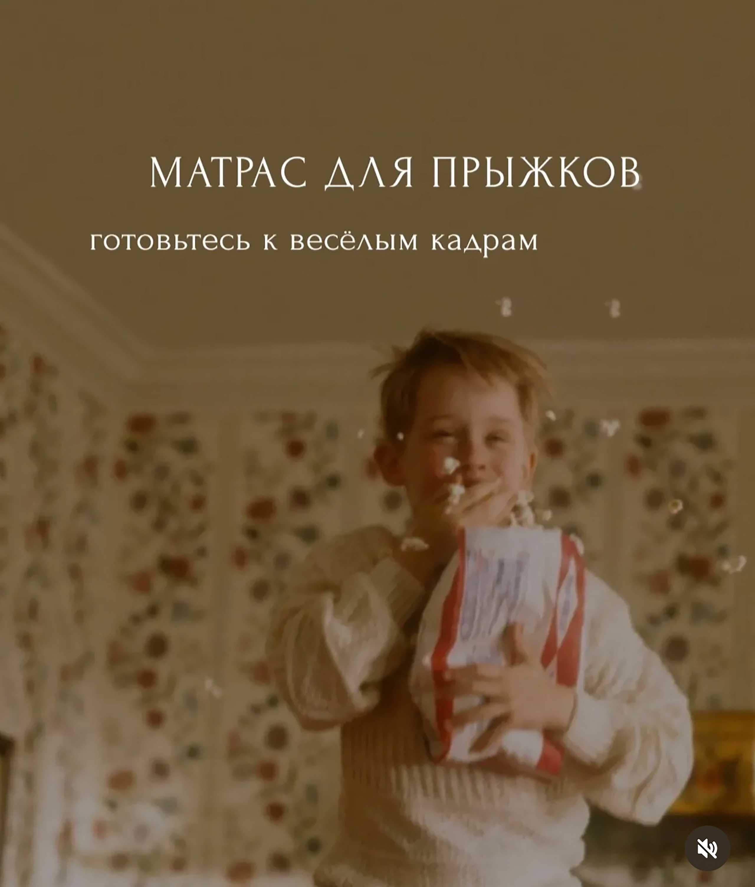 Примерное оформление фотостудии «Берлин» , Новый год 2025–2026 гг. Семейный и детский фотограф в Краснодаре Анна Трашкова