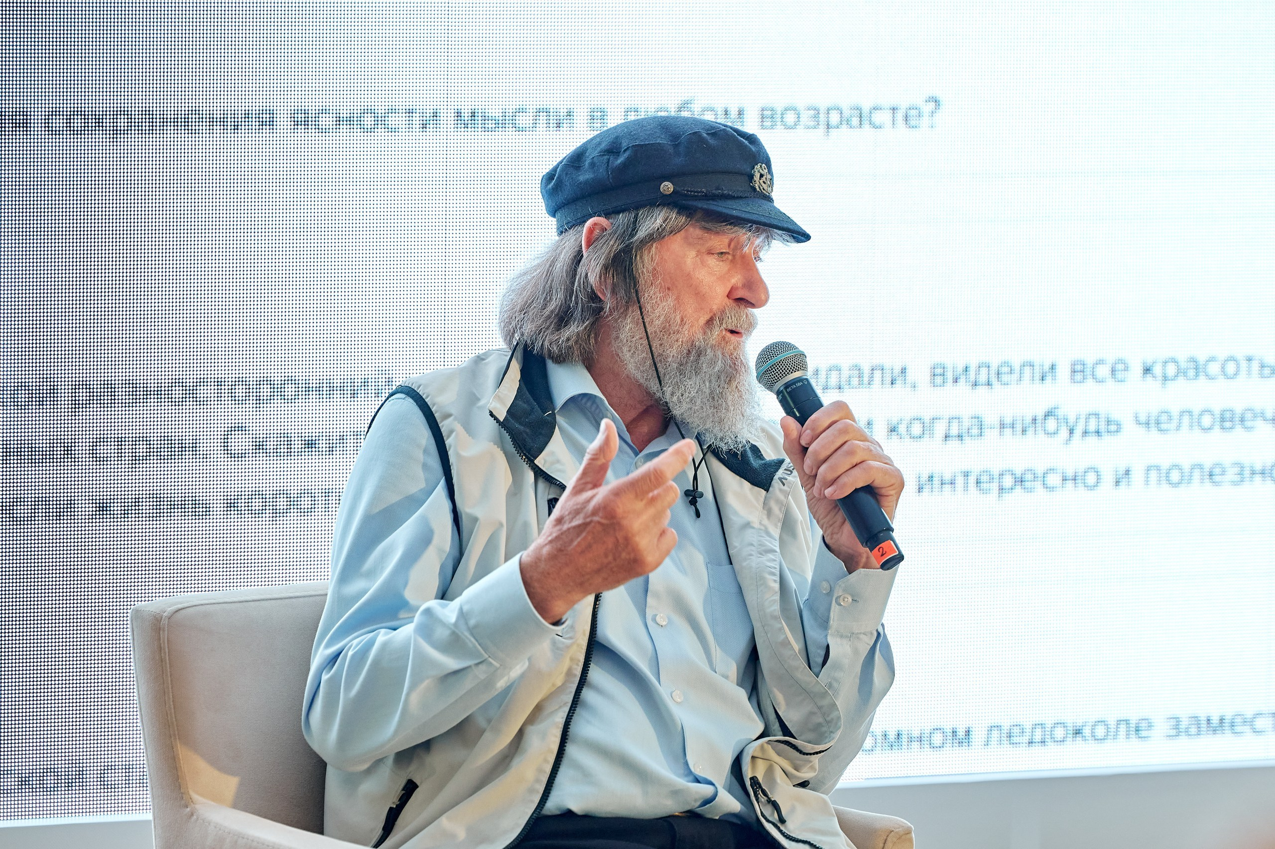 ЕВРАЗ / Конференция All Inclusive / Стадион «Нижний Новгород». Антон Артюшин, портретный фотограф. Москва