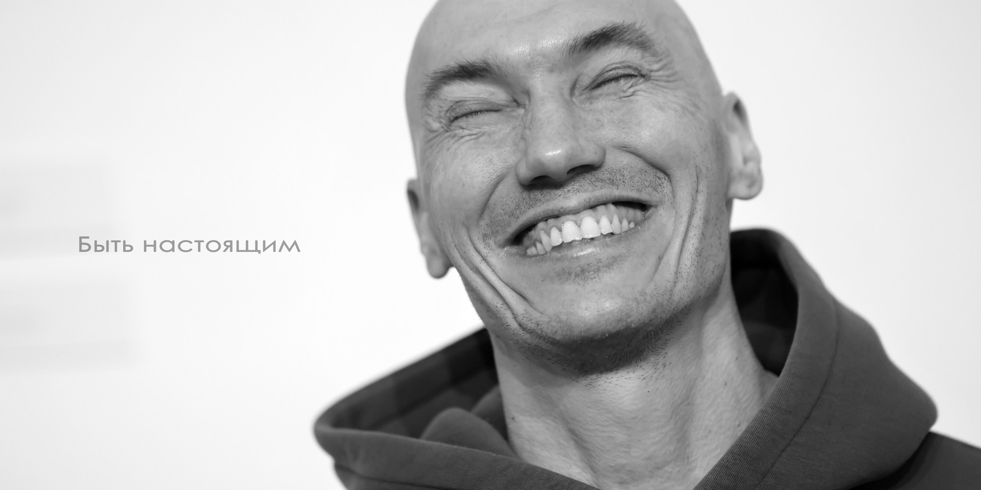 Портреты. ЗЕРКАЛО ГОРОДА — социальный фото- проект Нижнего Новгорода о счастье, любви и доброте друг к другу