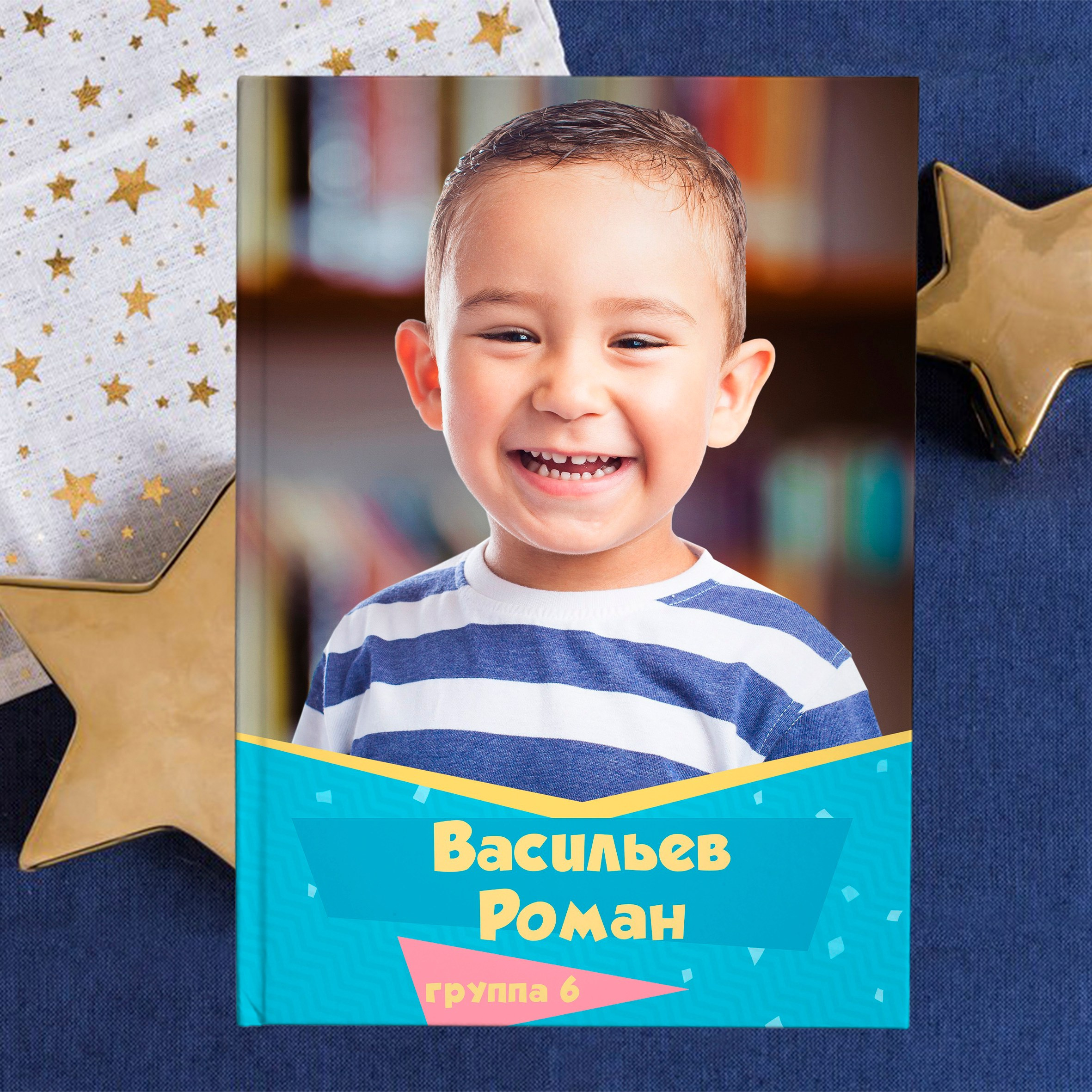 medlori fotobook Дизайн выпускного альбома «МИНЬОНЫ», группа Почемучки