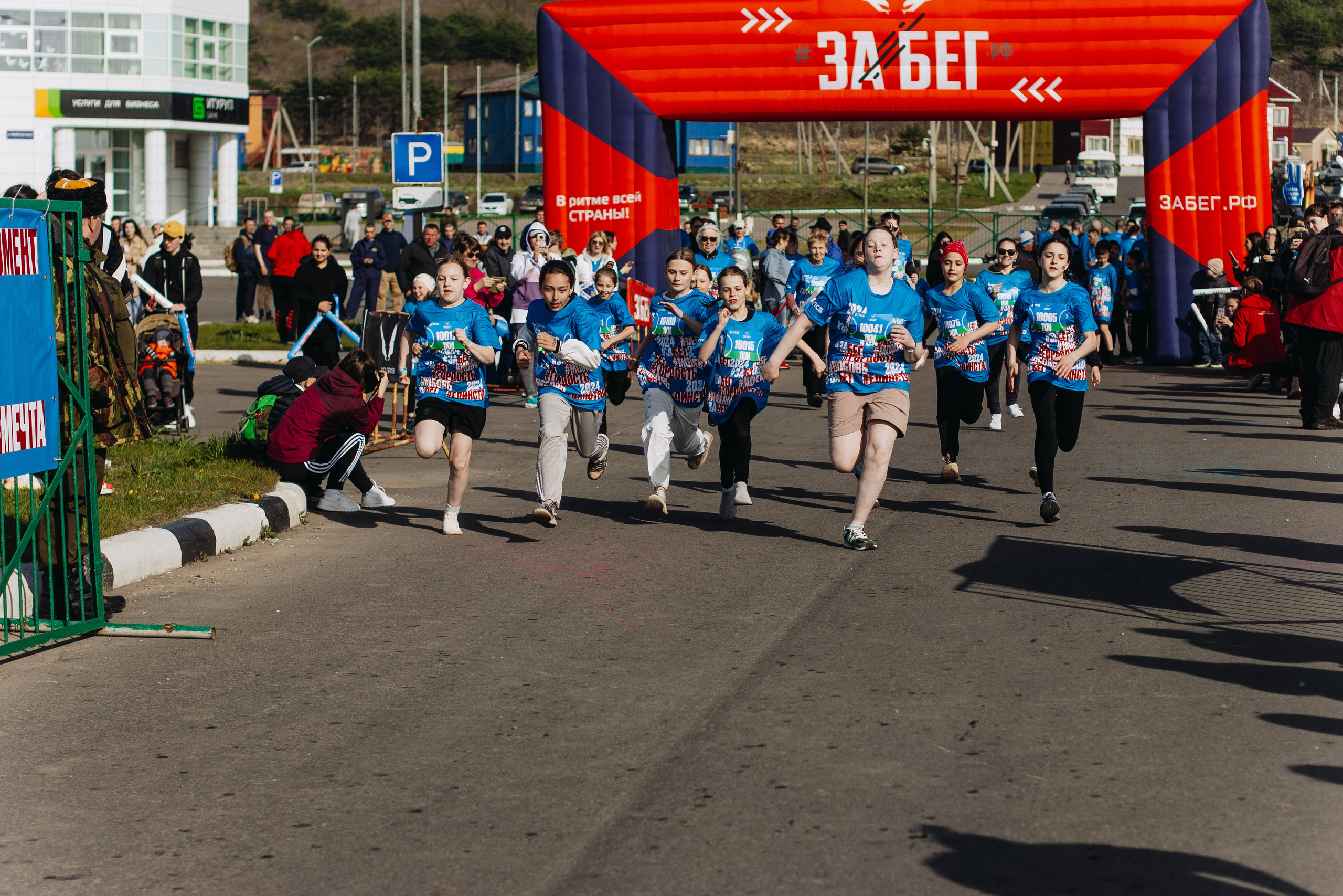 Репортаж ЗАБЕГ РФ 2024 КУРИЛЬСК. Фотограф Итуруп | Курильские острова