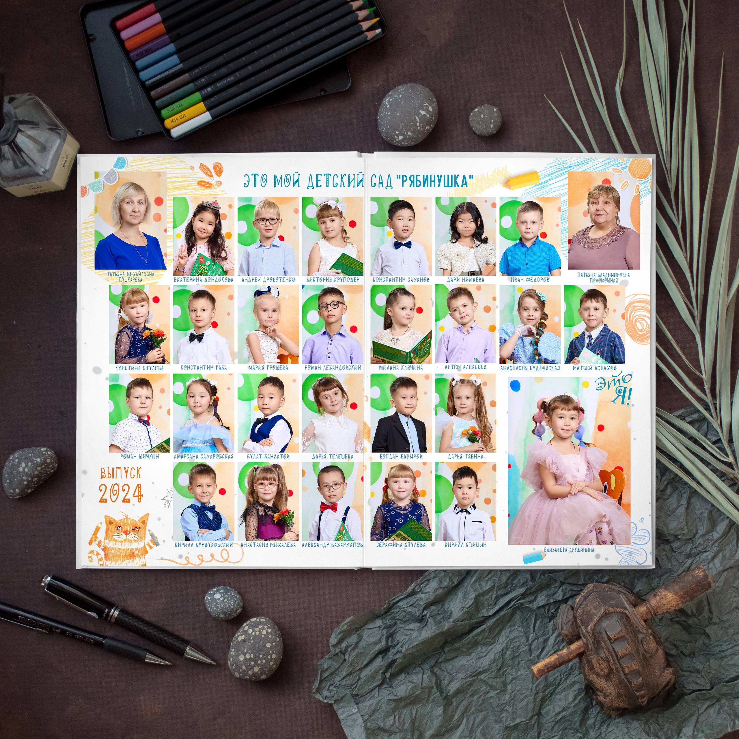 Детский сад. Школьный фотограф в Улан-Удэ Андрей Пугачев