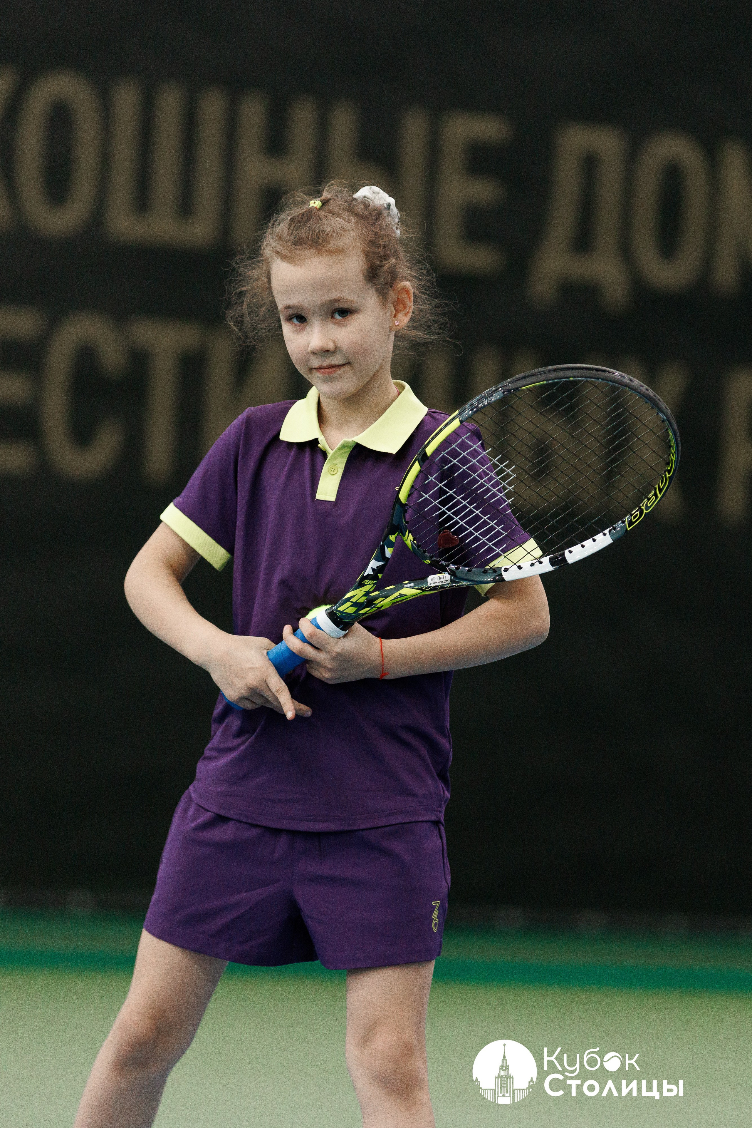 "Кубок столицы" в Лужниках // 20 апреля 2025. Спортивный фотограф Алексей Соломин