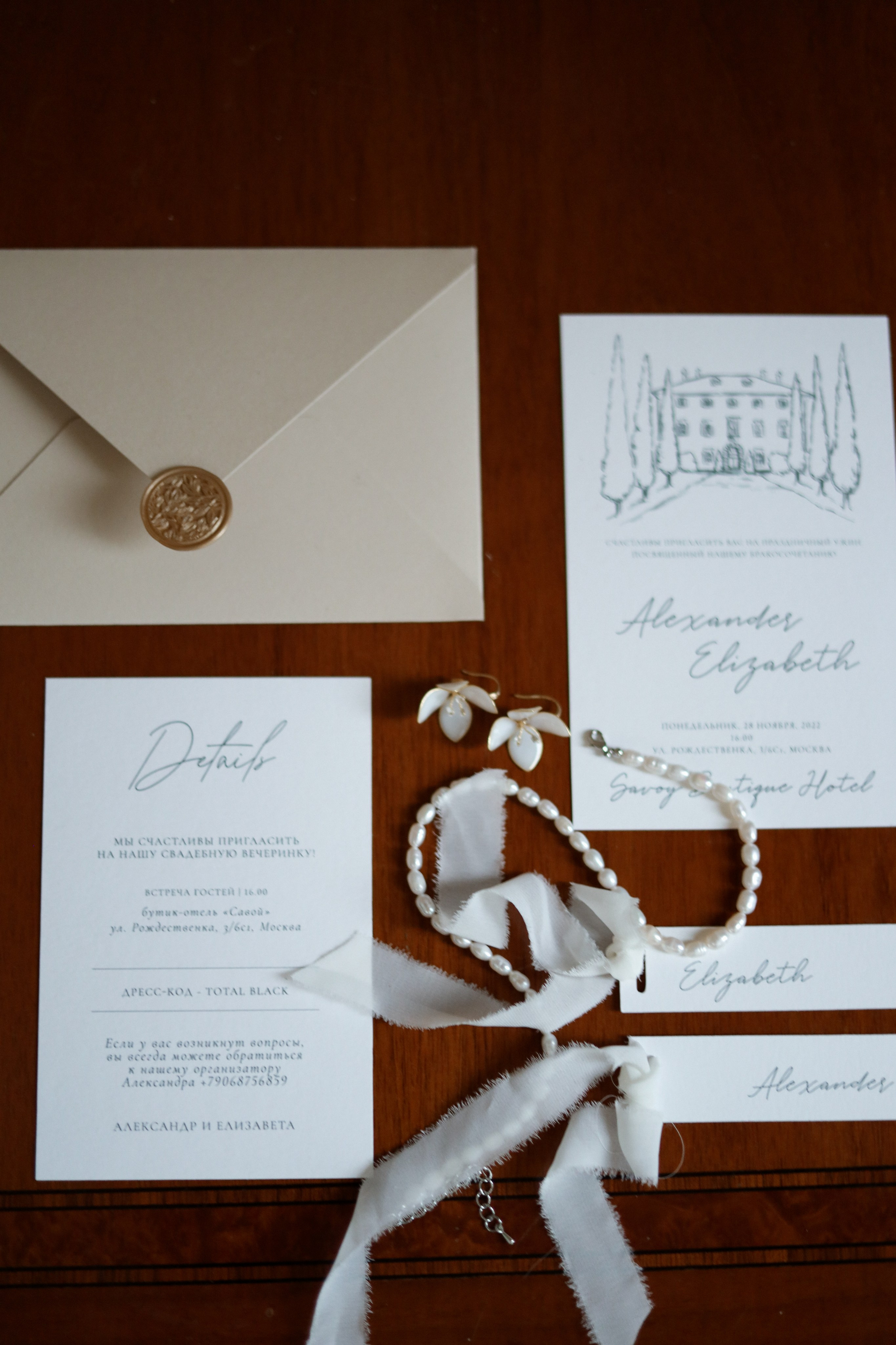 А&E. Утро жениха и невесты. Диана Чечель. Свадебный и портретный фотограф в Москве