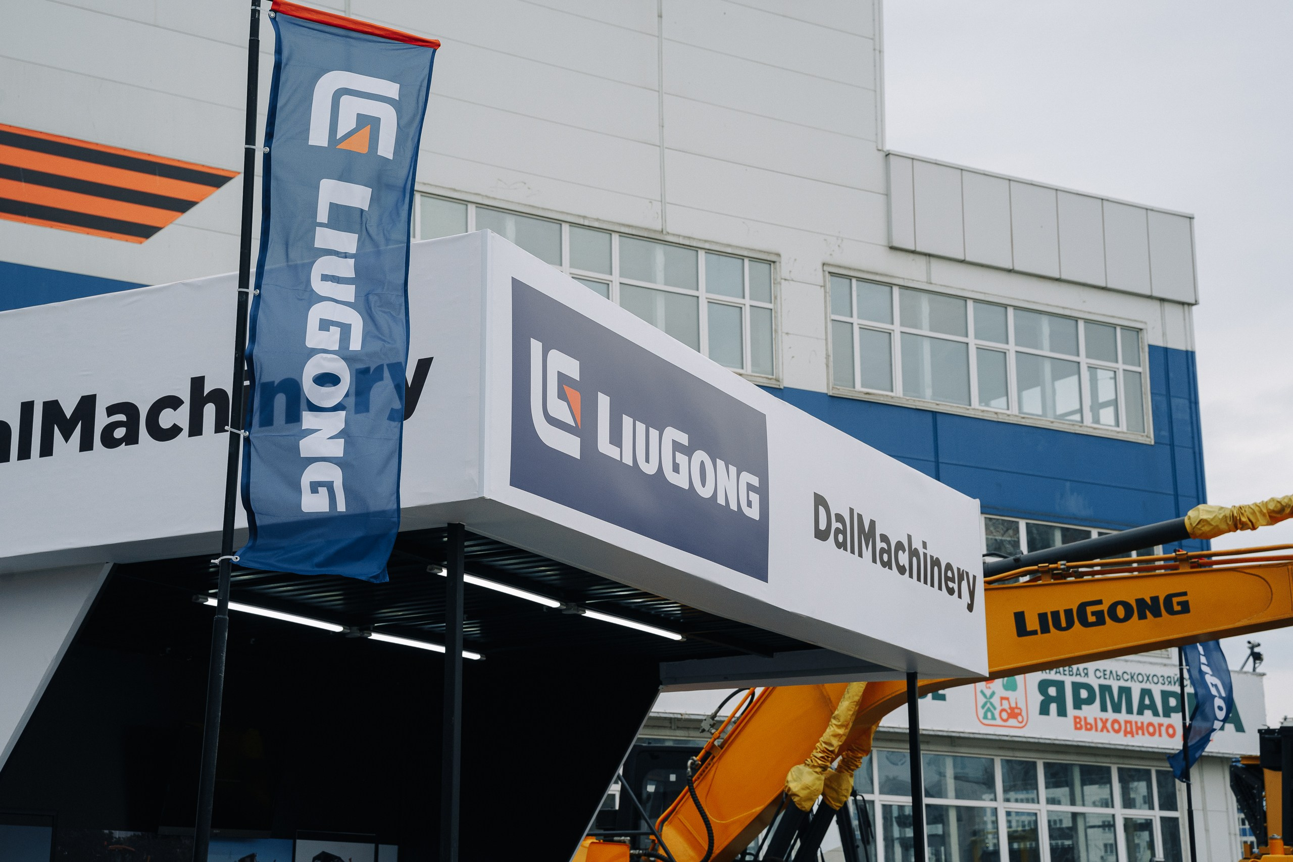 ДальМашинери|Репортаж. ФОТОГРАФ НА МЕРОПРИЯТИЕ ОТ СОЛЬ МЕДИА PRODUCTION