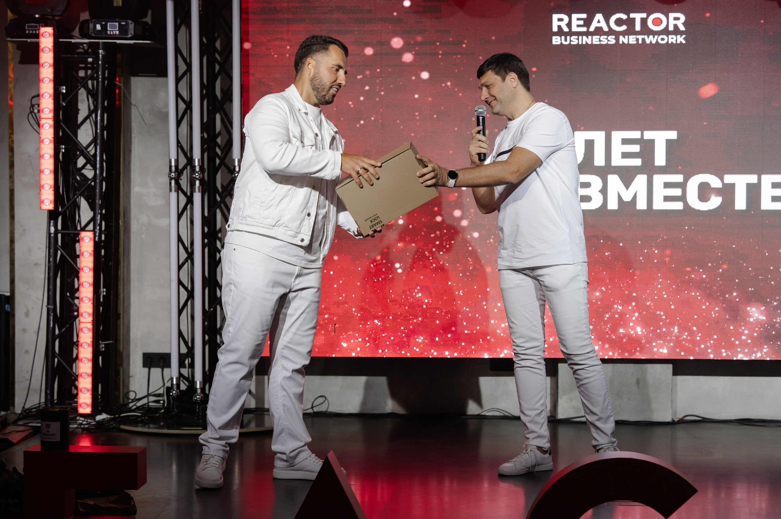 Мероприятие Reactor 6 лет