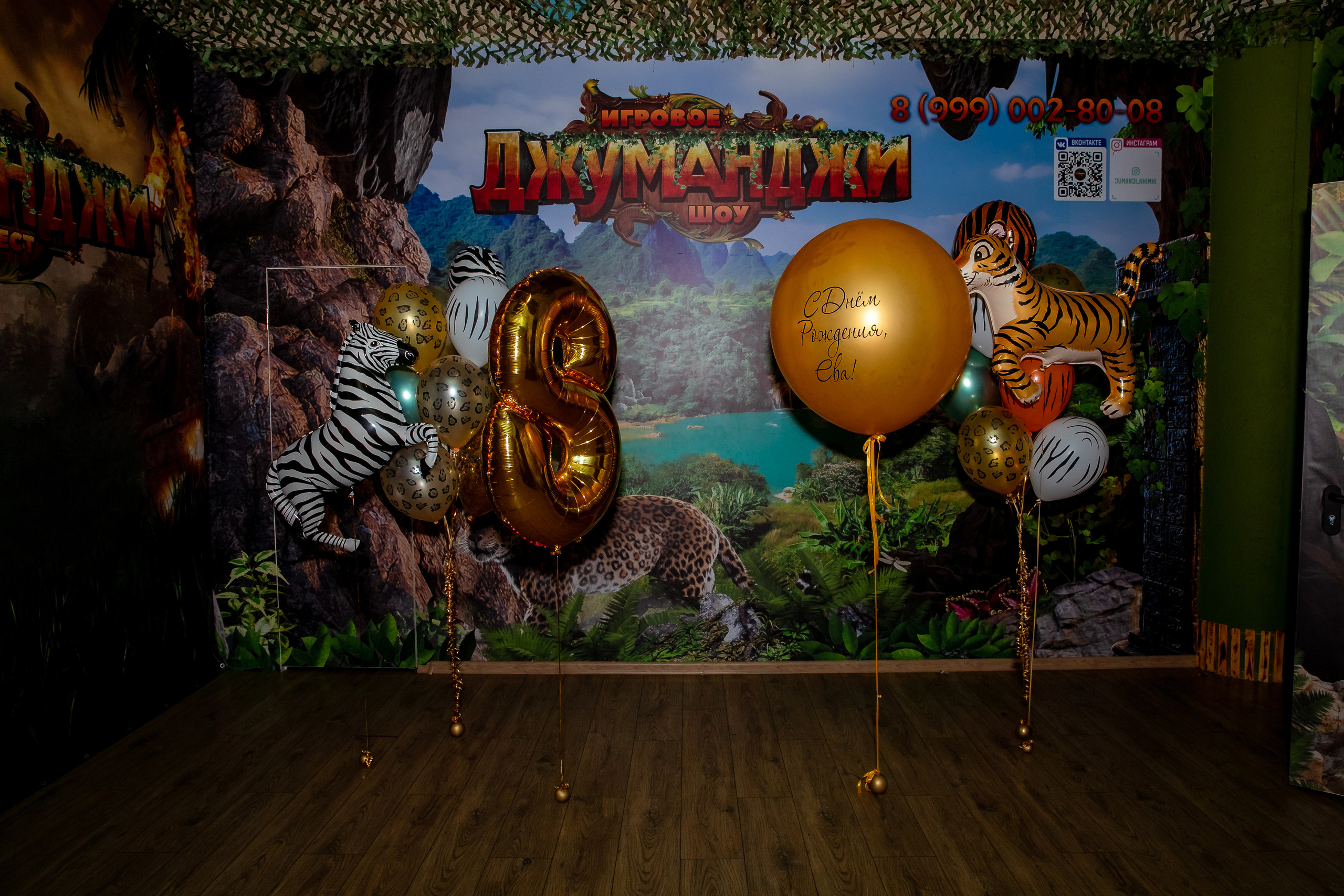 8-летие Евы. Дарья Бухреева — фотограф, видеограф и фототерапевт. Москва и мир