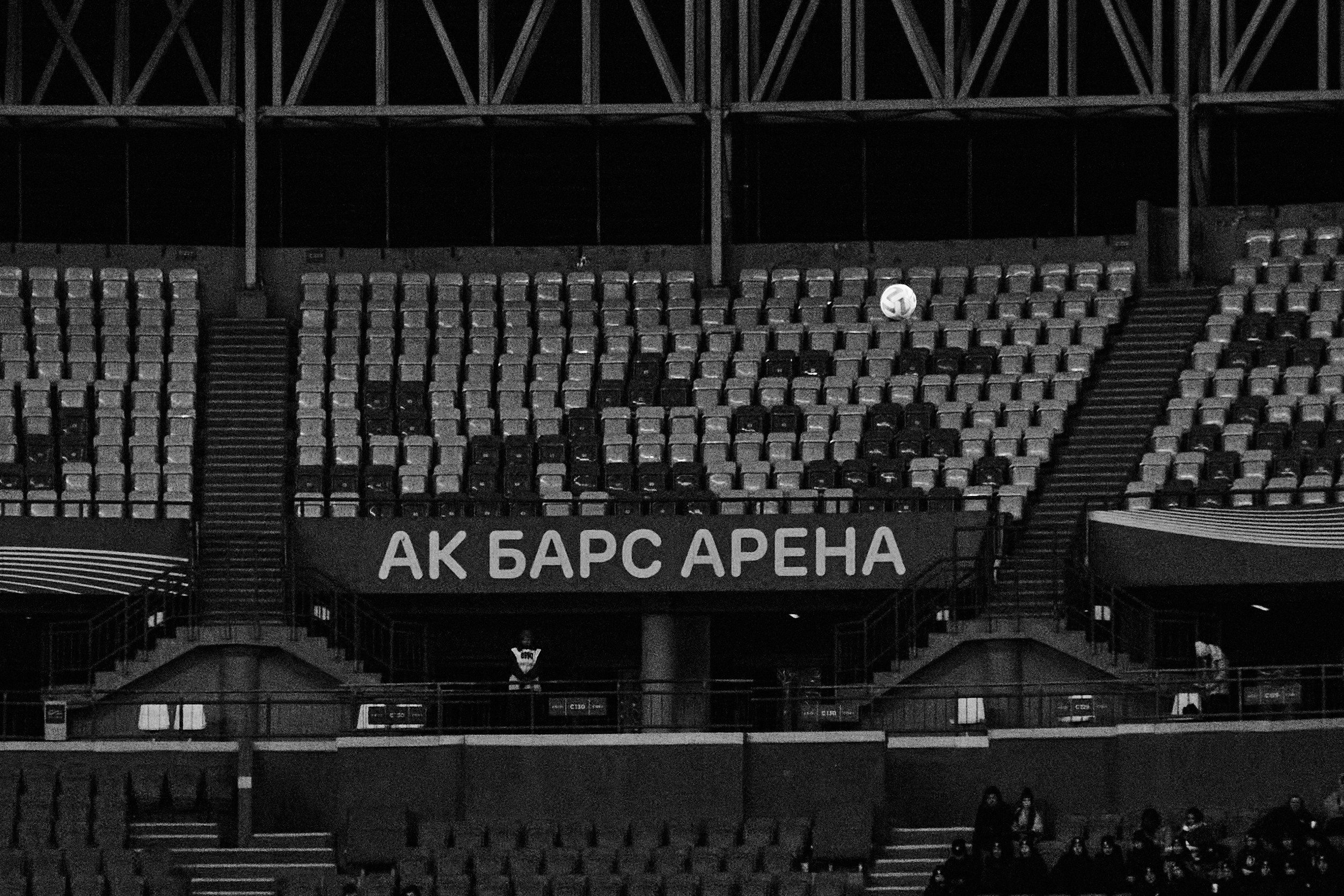 РУБИН — АКРОН. Simpleand1