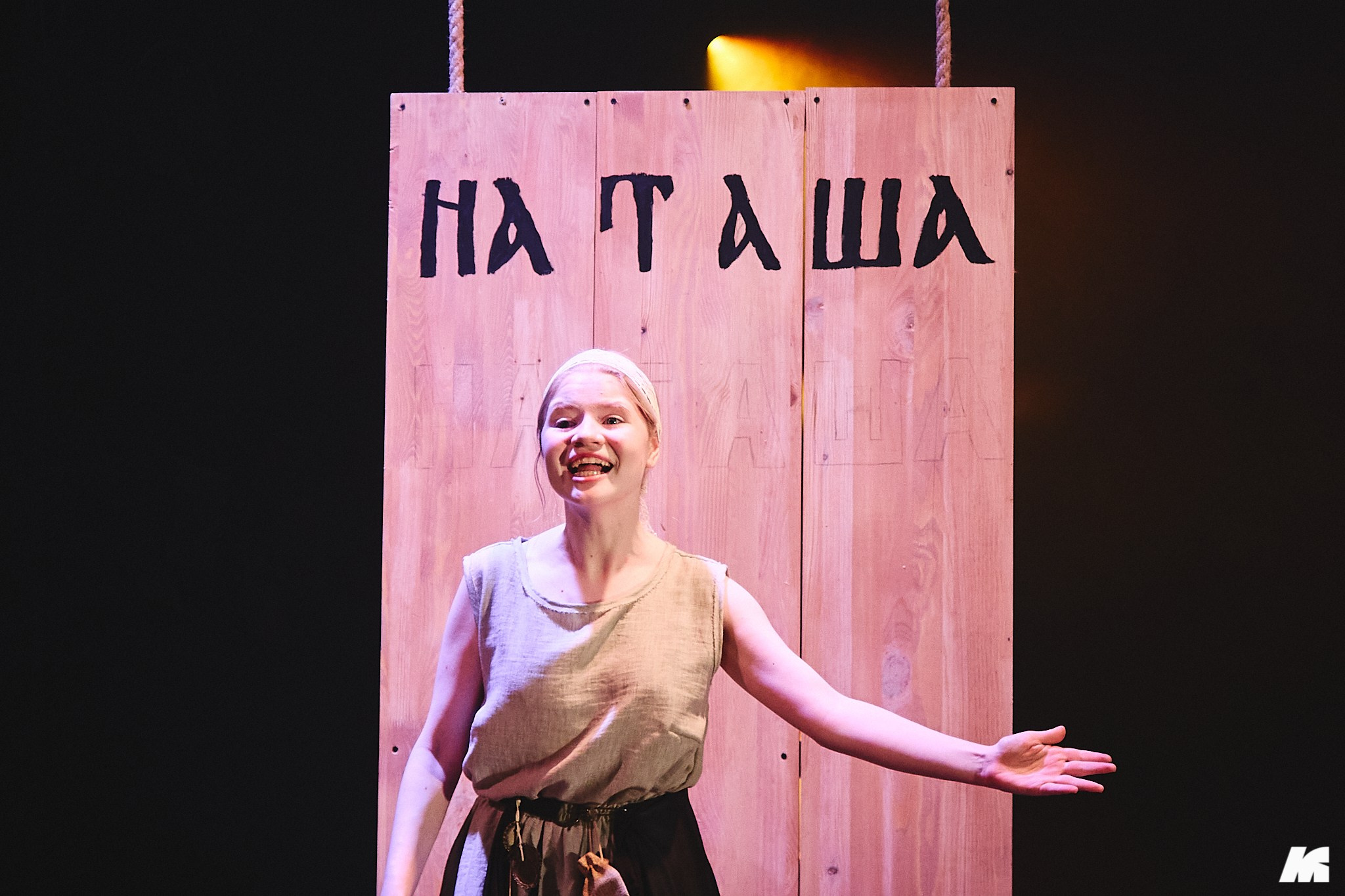 Гала-концерт КНИТУ-КАИ Студвесна 2026. Simpleand1