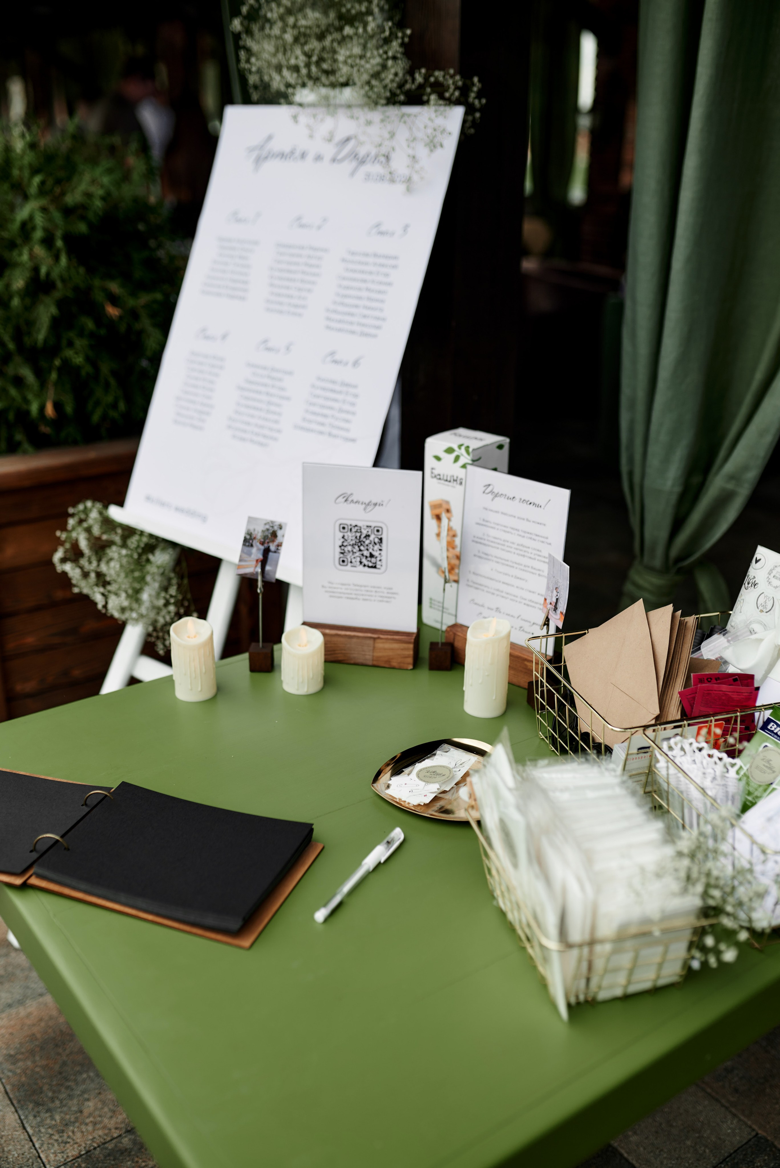 Свадьба Даши и Артема. Свадебный фотограф г. Новочеркасск г. Ростов-на-Дону