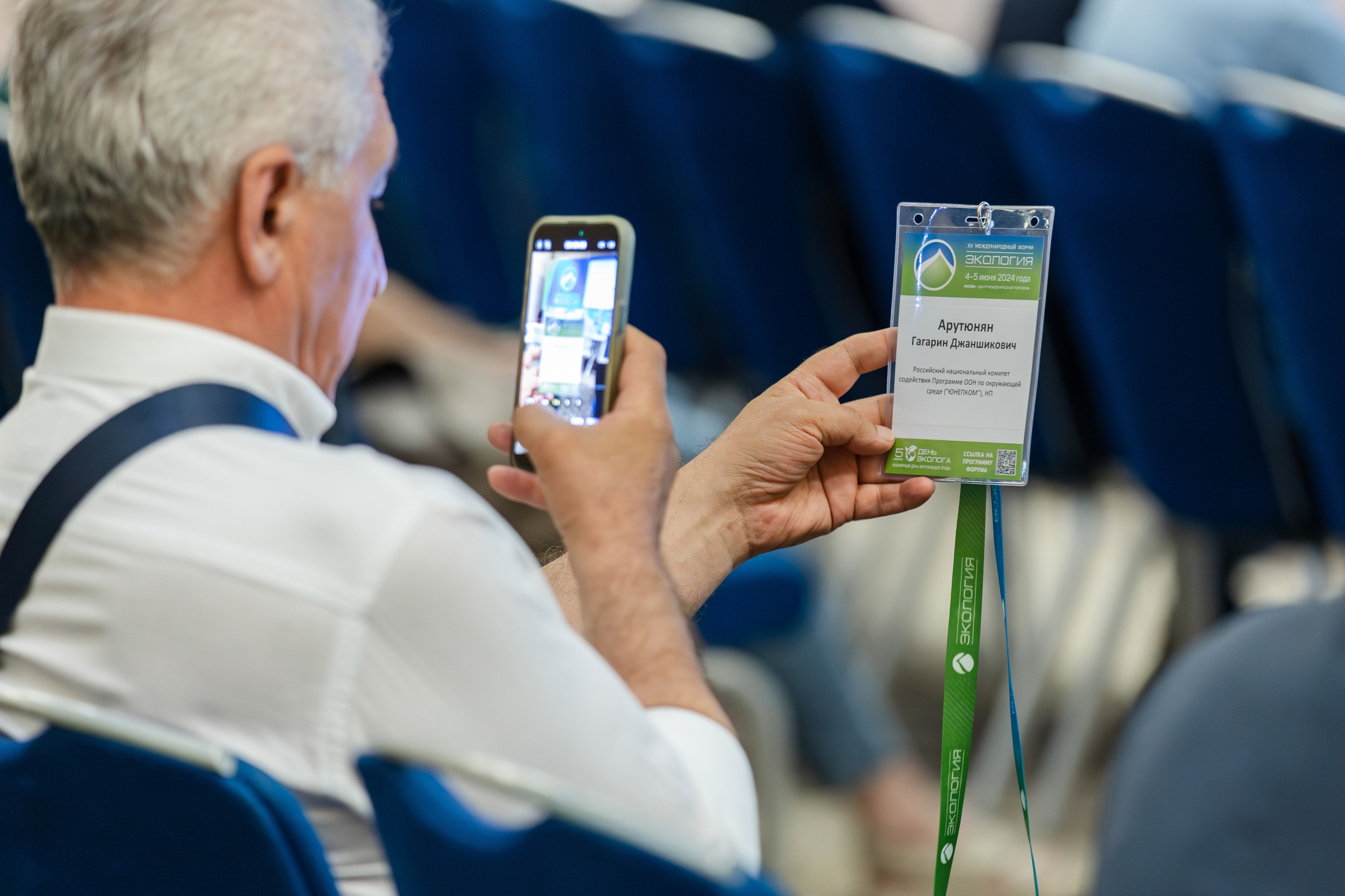 АНО «Общественный форум «Экология». Свадебный репортажный фотограф в Москве