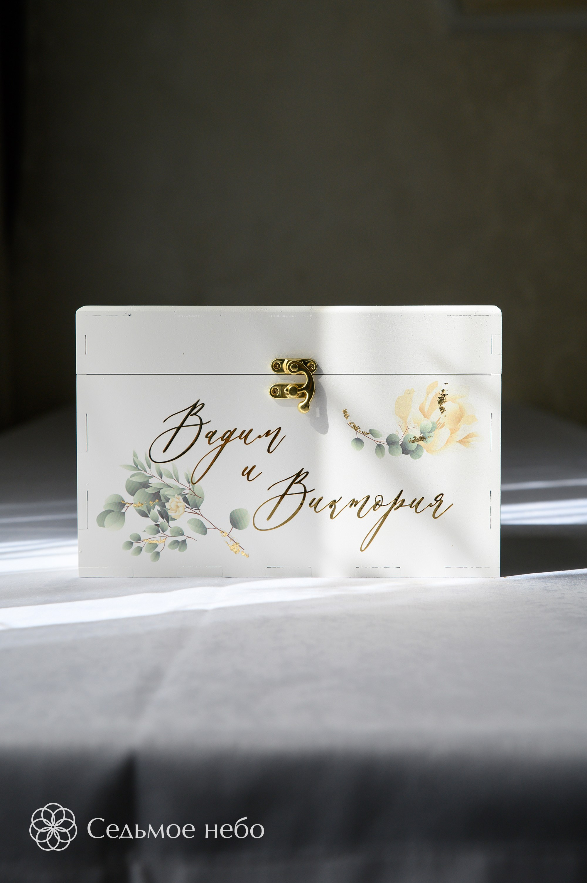 Вадим & Виктория. Студия декора Седьмое небо