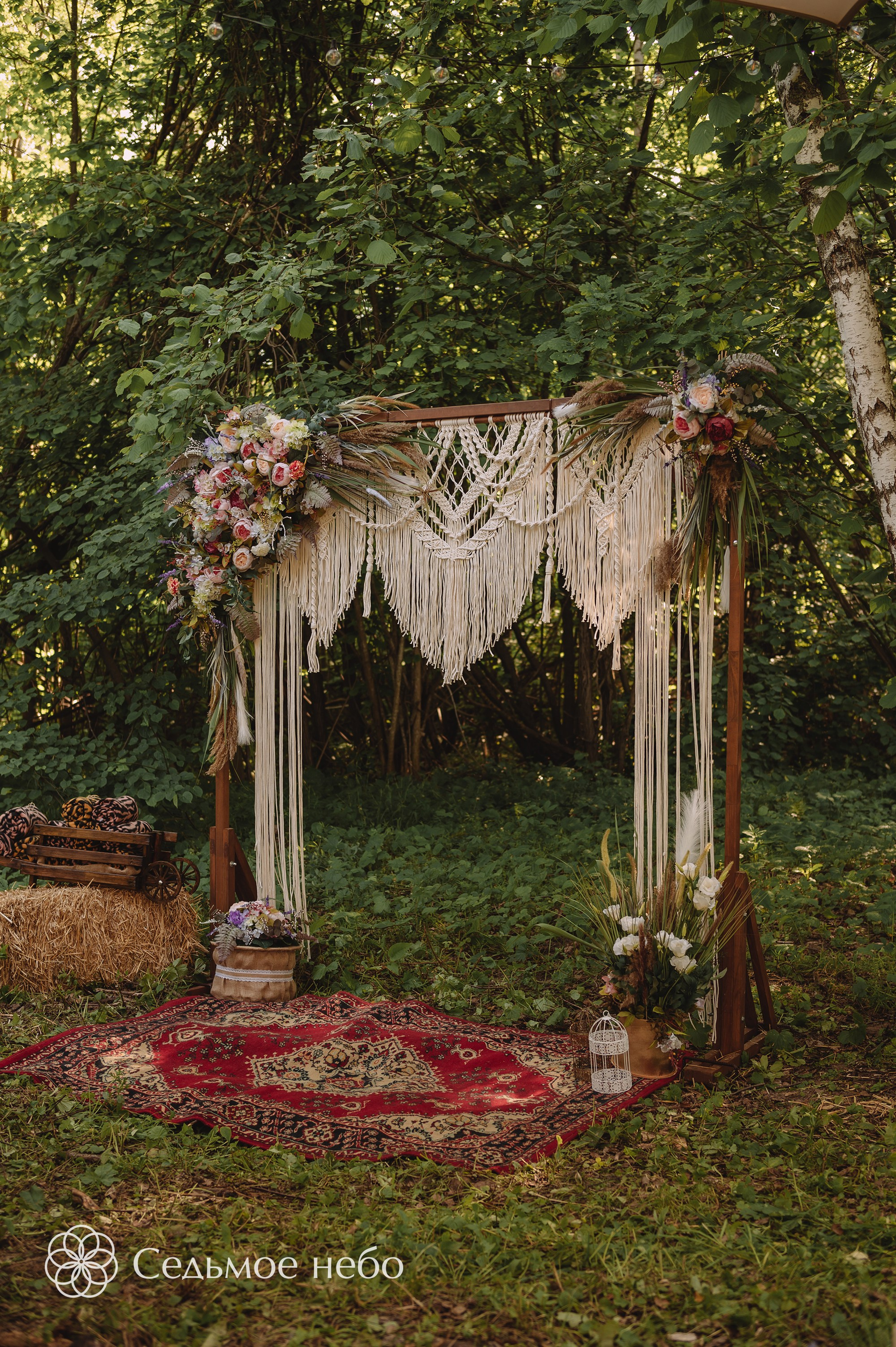 Николай & Елена. Студия декора Седьмое небо