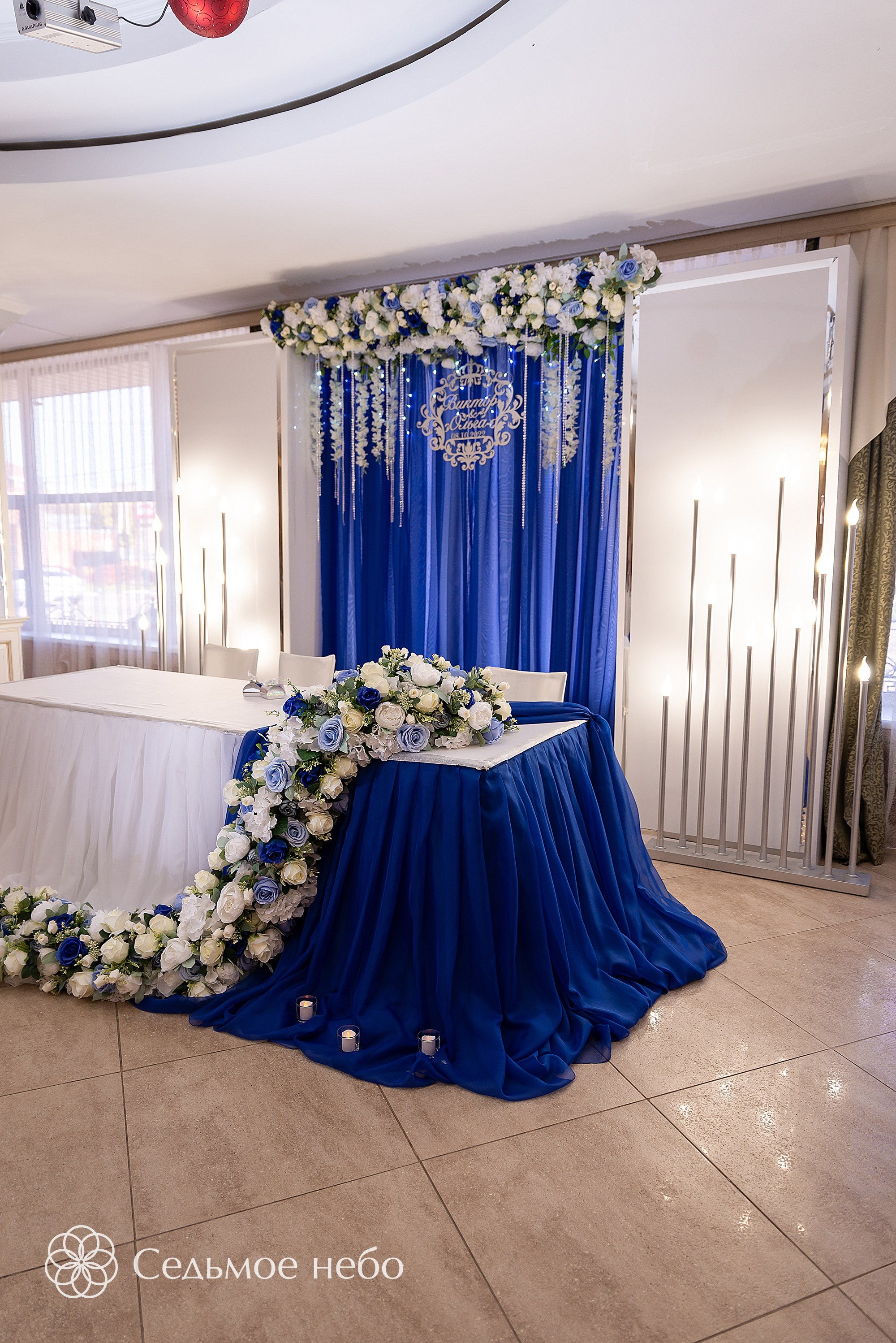 Виктор & Ольга. Студия декора Седьмое небо