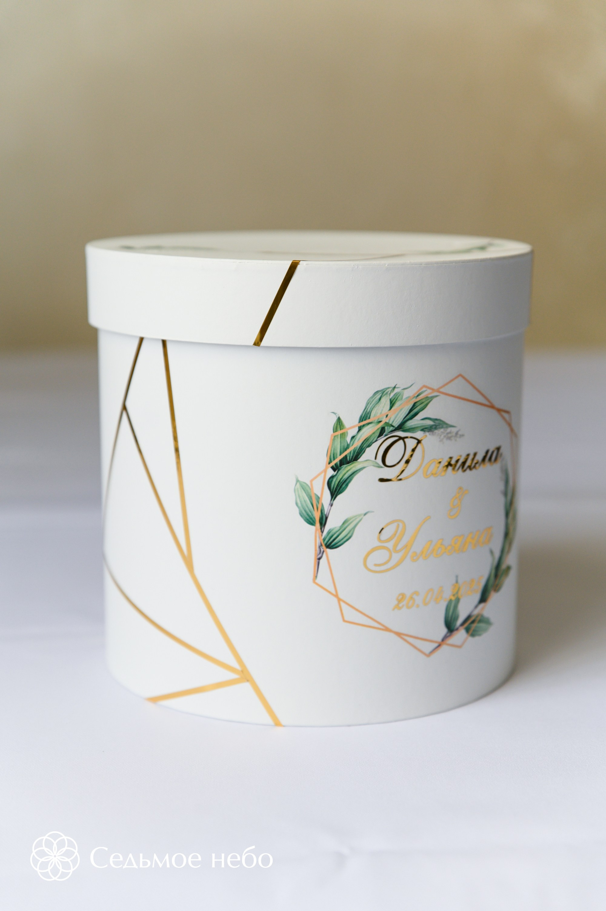 Данила & Ульяна. Студия декора Седьмое небо