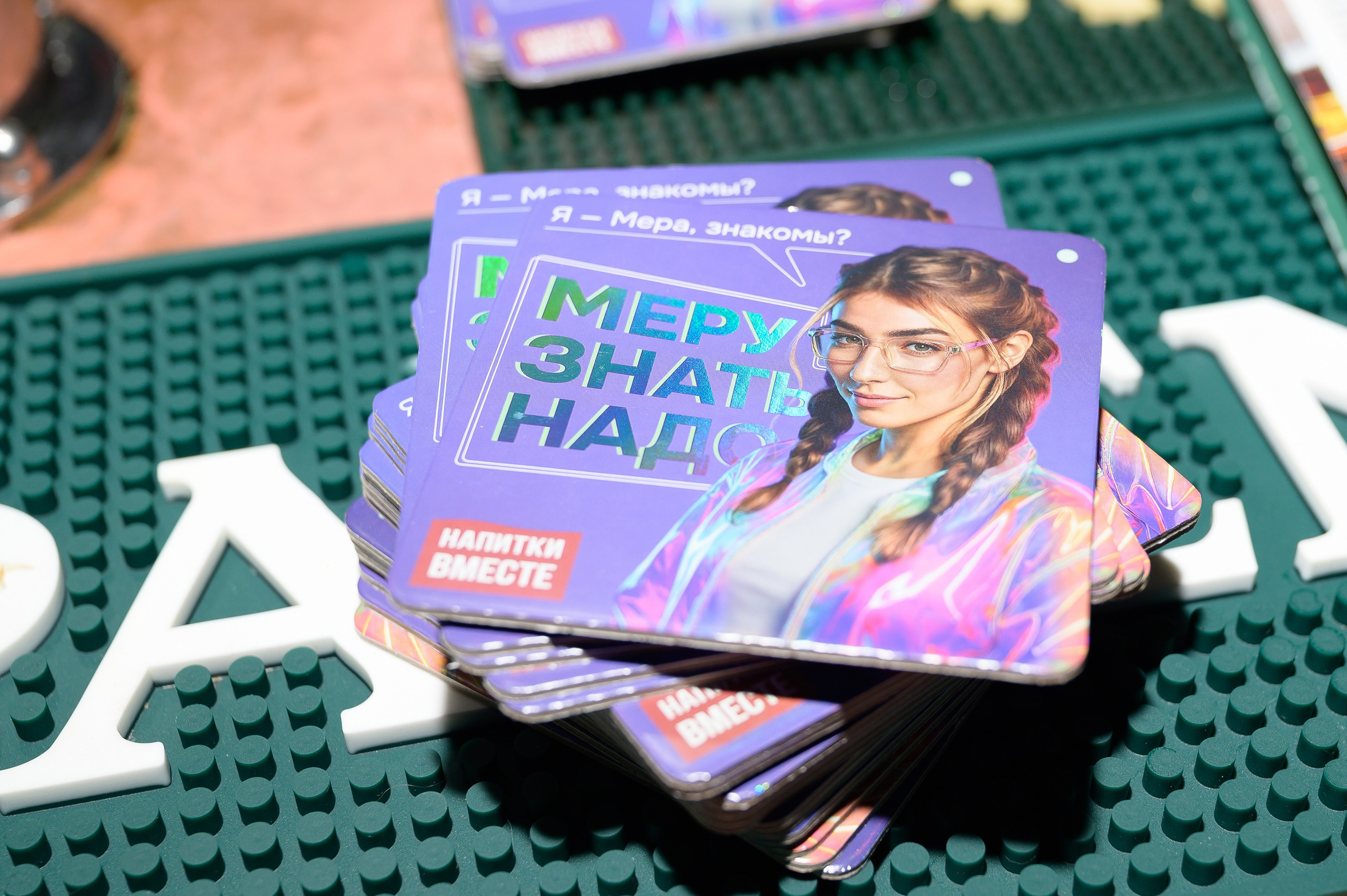 Бал миллионеров