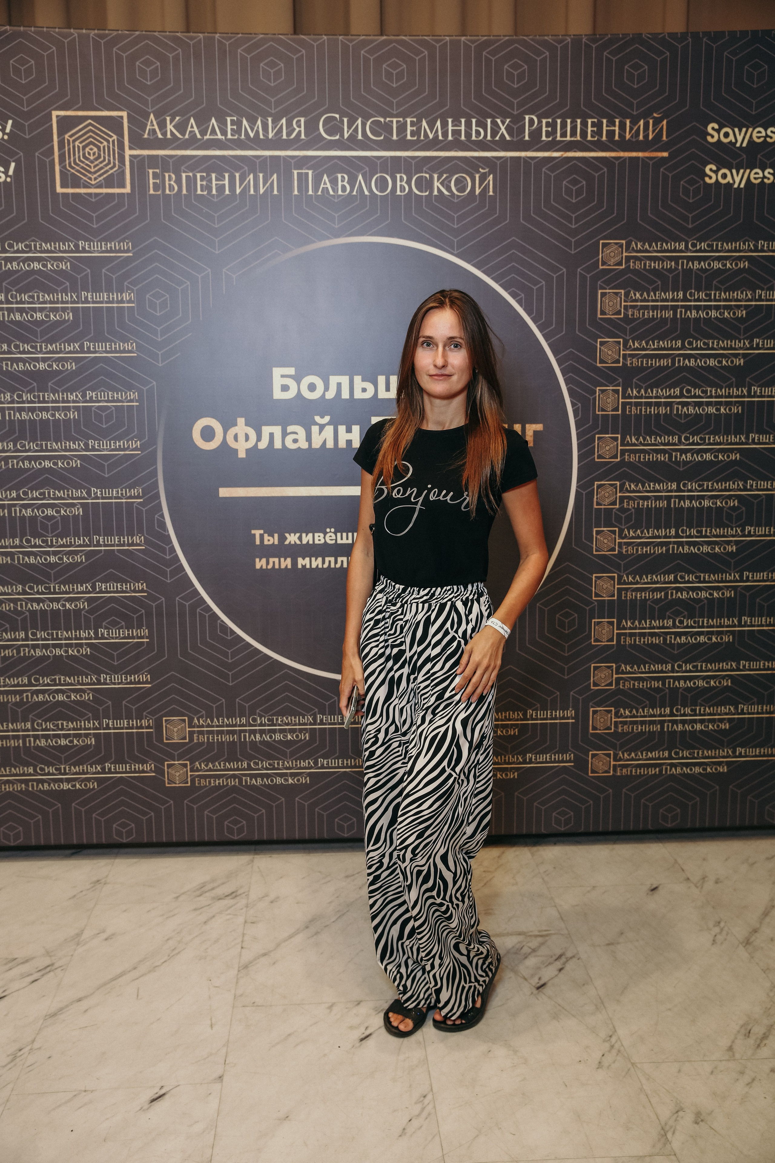 Тренинг Евгении Павловской. Фотограф и видеограф Анна Домашенко