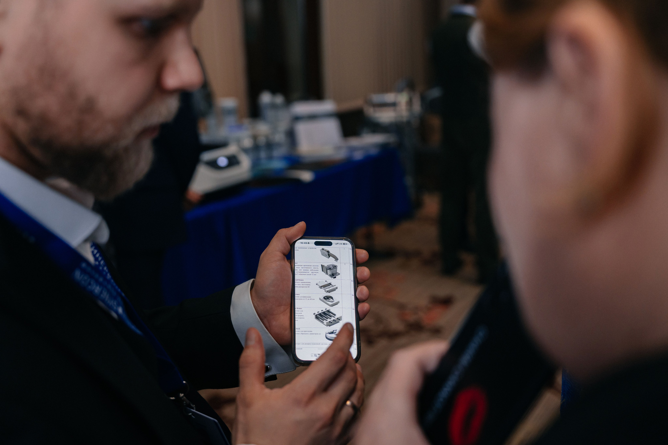 Конференция Синекон