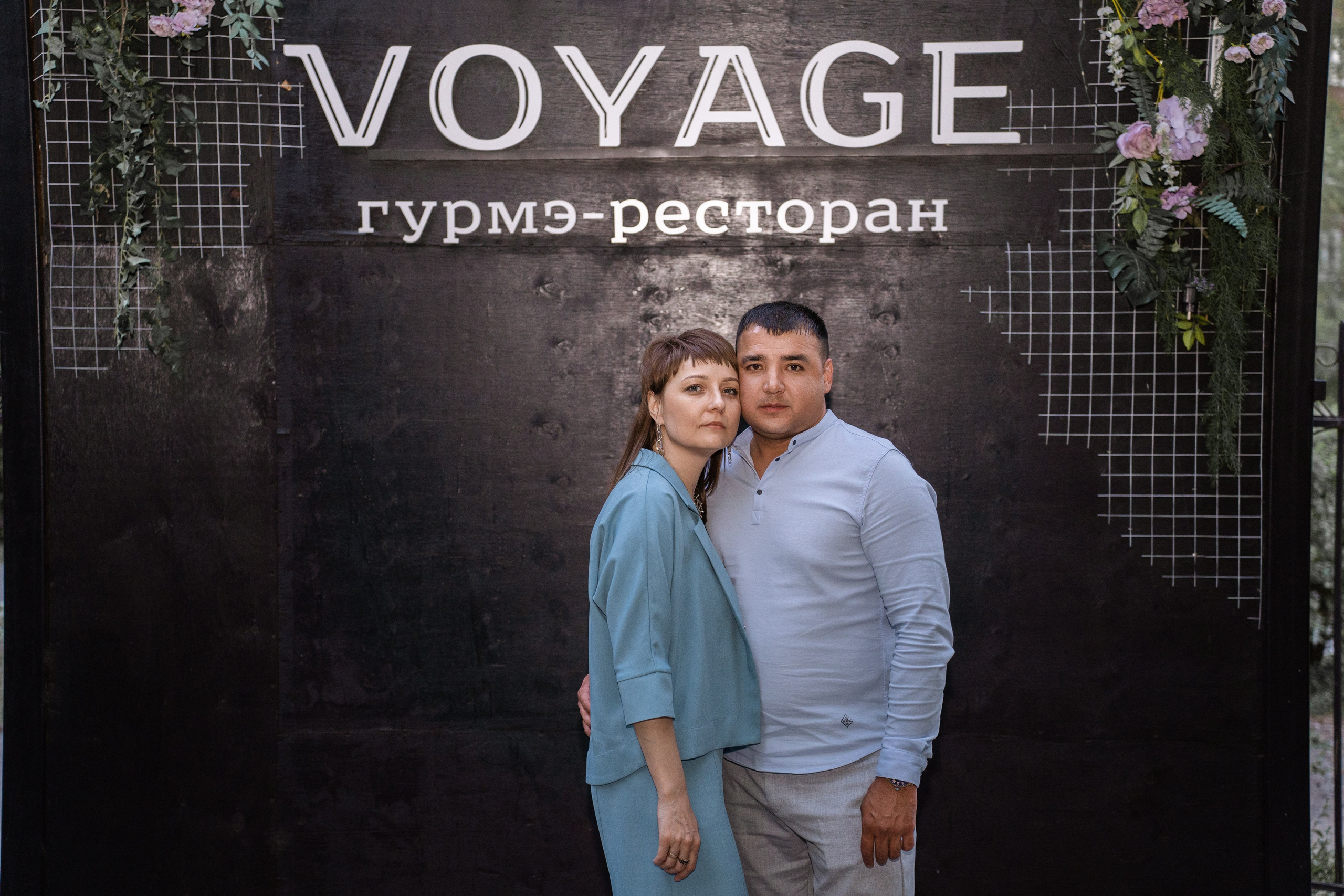 Анастасия и Никита. Главная