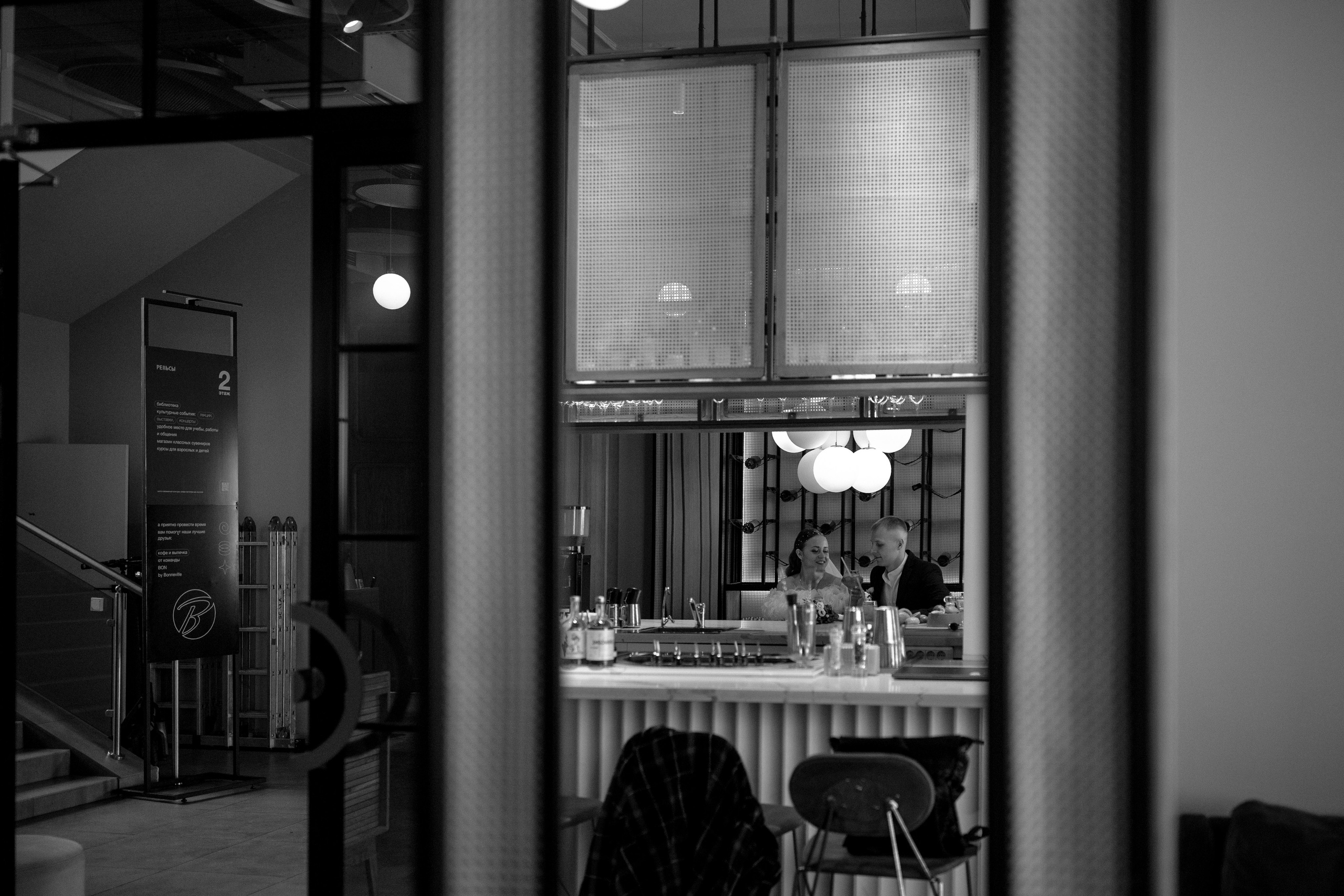 Сергей и Анастасия. Свадебный фотограф в Москве и Твери