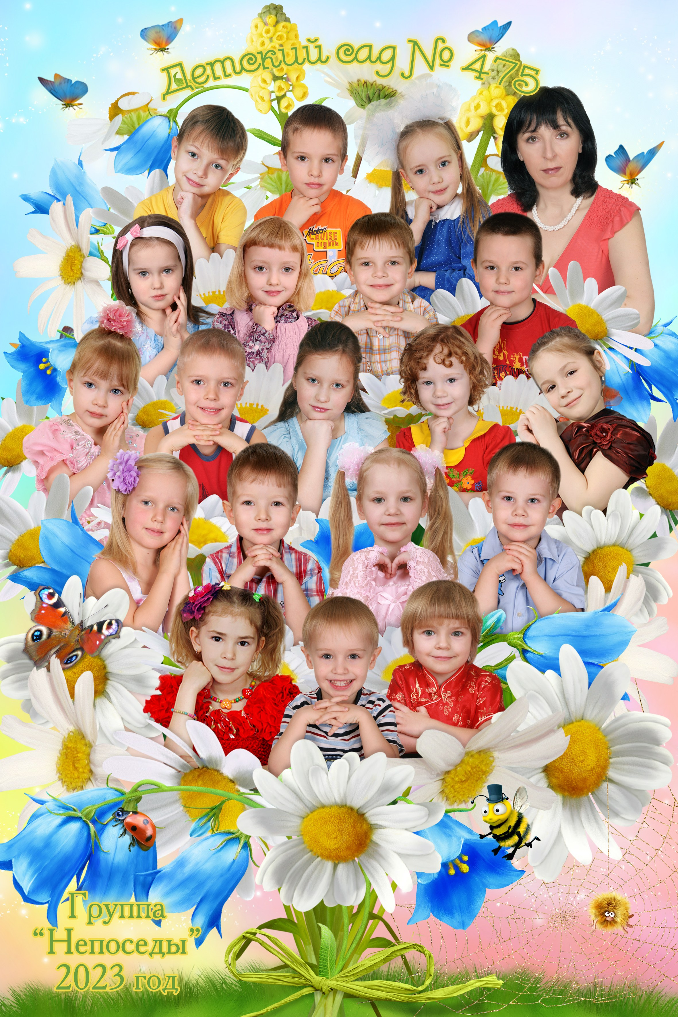 Детский сад. Детская выездная фотостудия