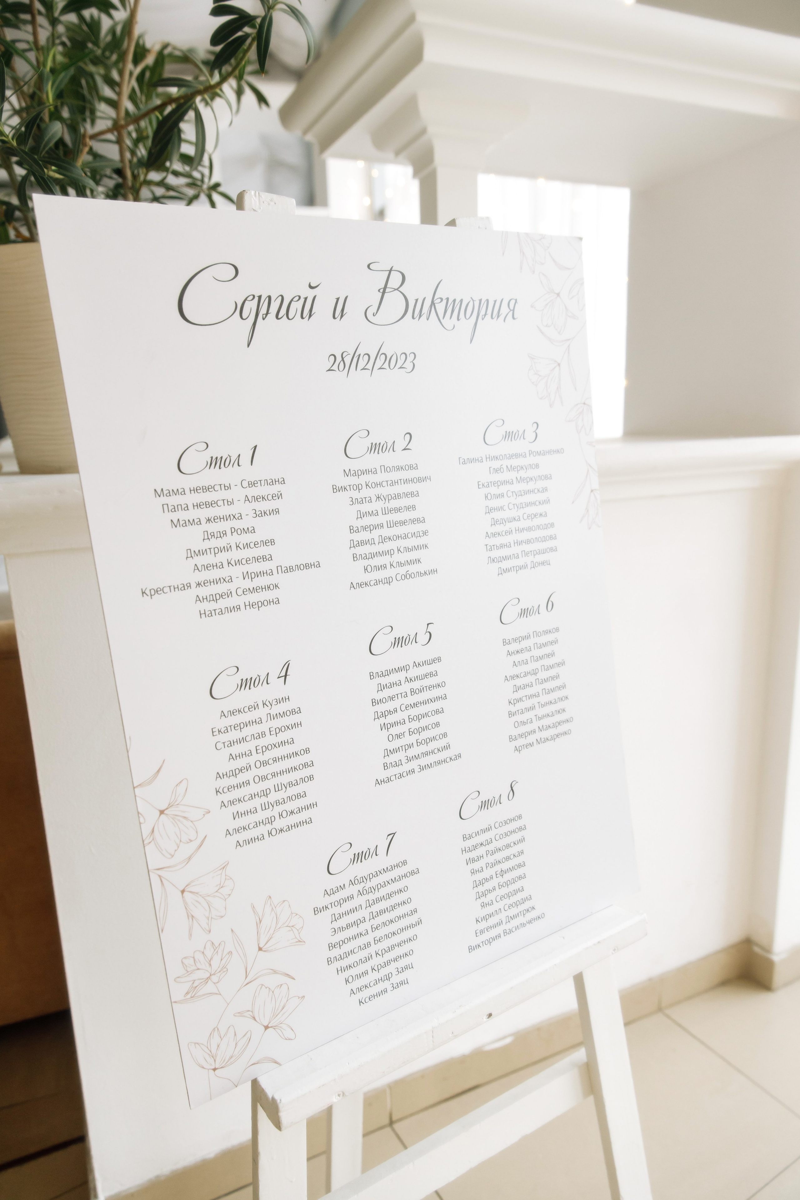 Victoria & Sergei. Свадебный фотограф в Севастополе и Крыму| Tanya Sher