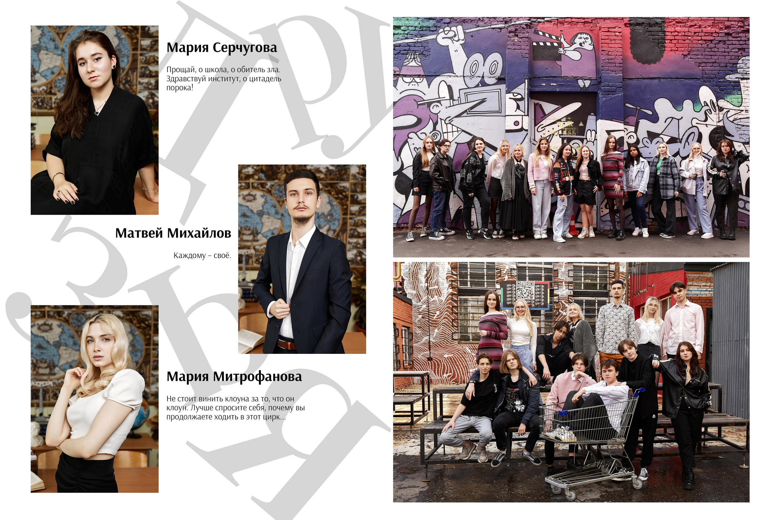 Альбом Популярный. Выпускные альбомы Москва и МО