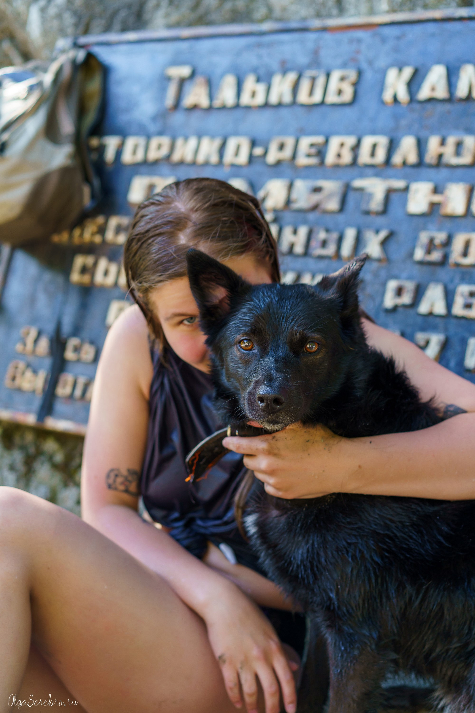 Тальков камень. Фотограф Челябинск · Ольга Серебрякова