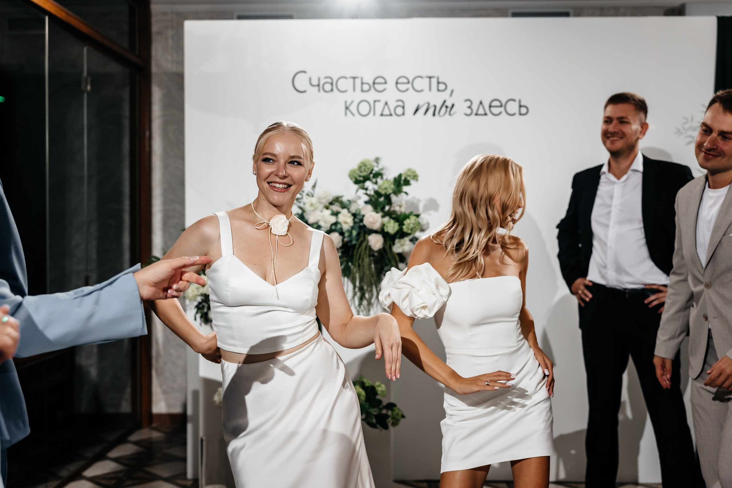 Анонс свадьбы для Насти и Руслана. Свадебный фотограф в Крыму и Севастополе Ольга Баскакова