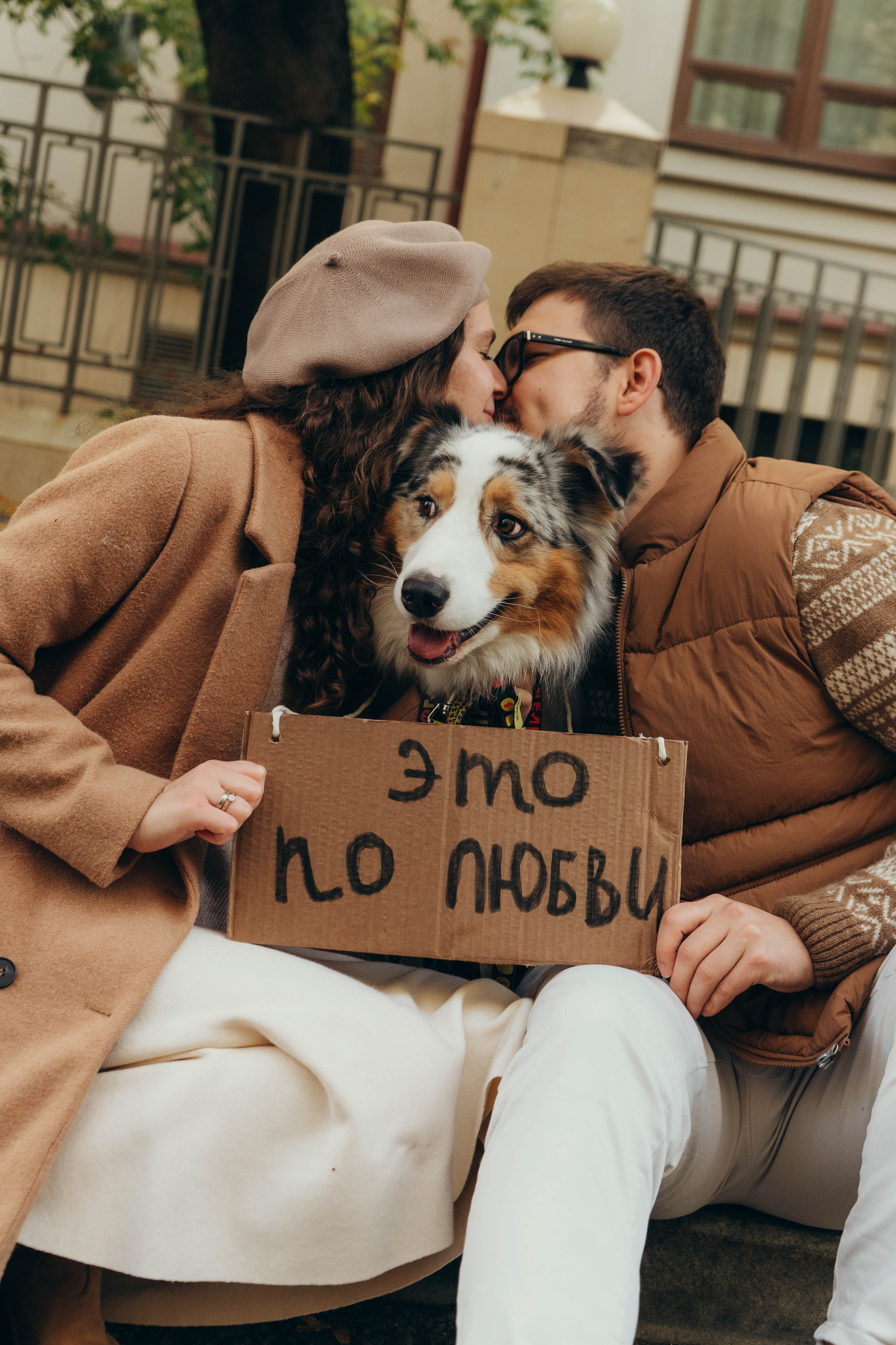 Аня, Влад и Джонни