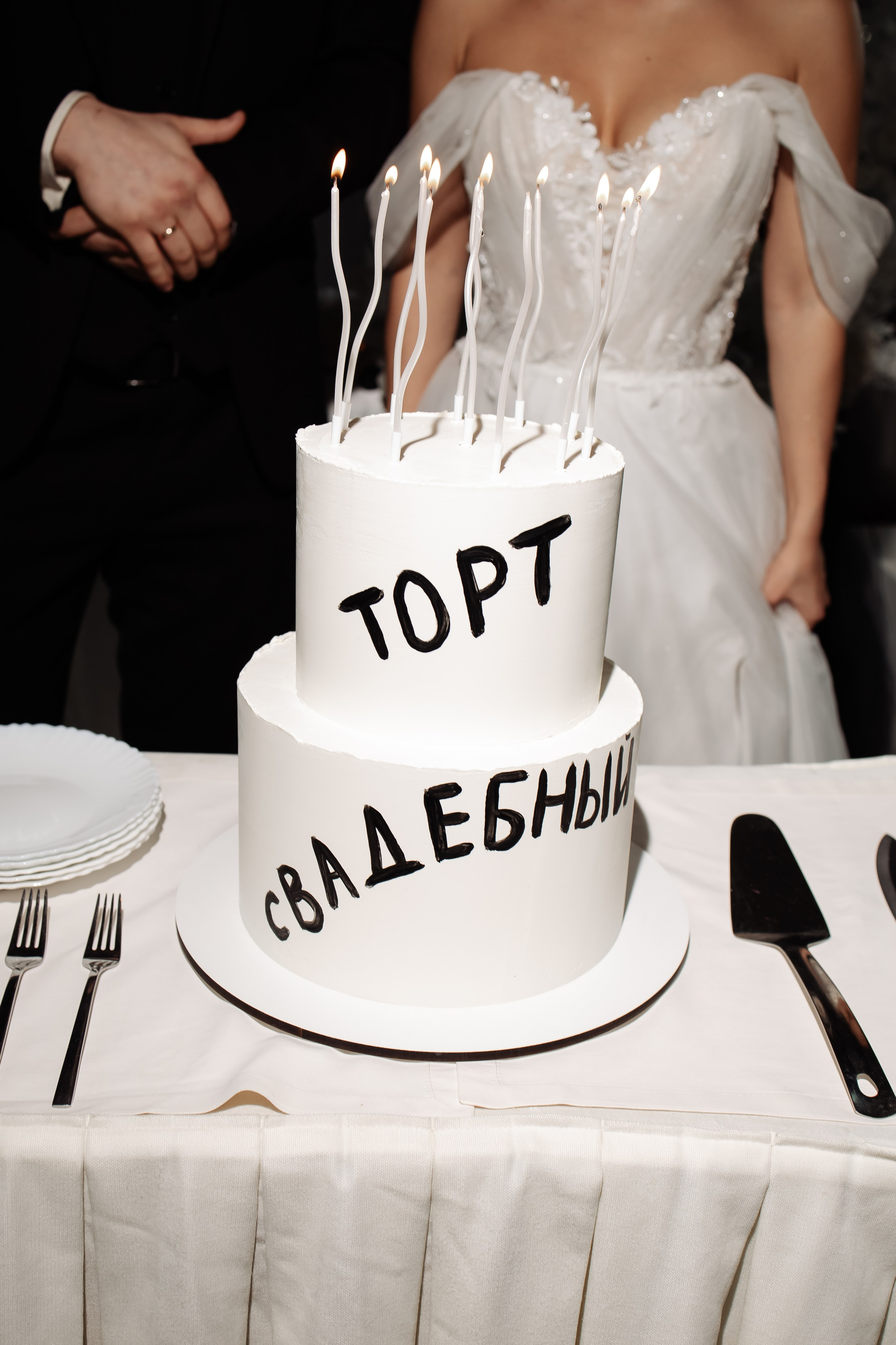 Даниил & Мария. Фотограф Орел Диана Ларичева